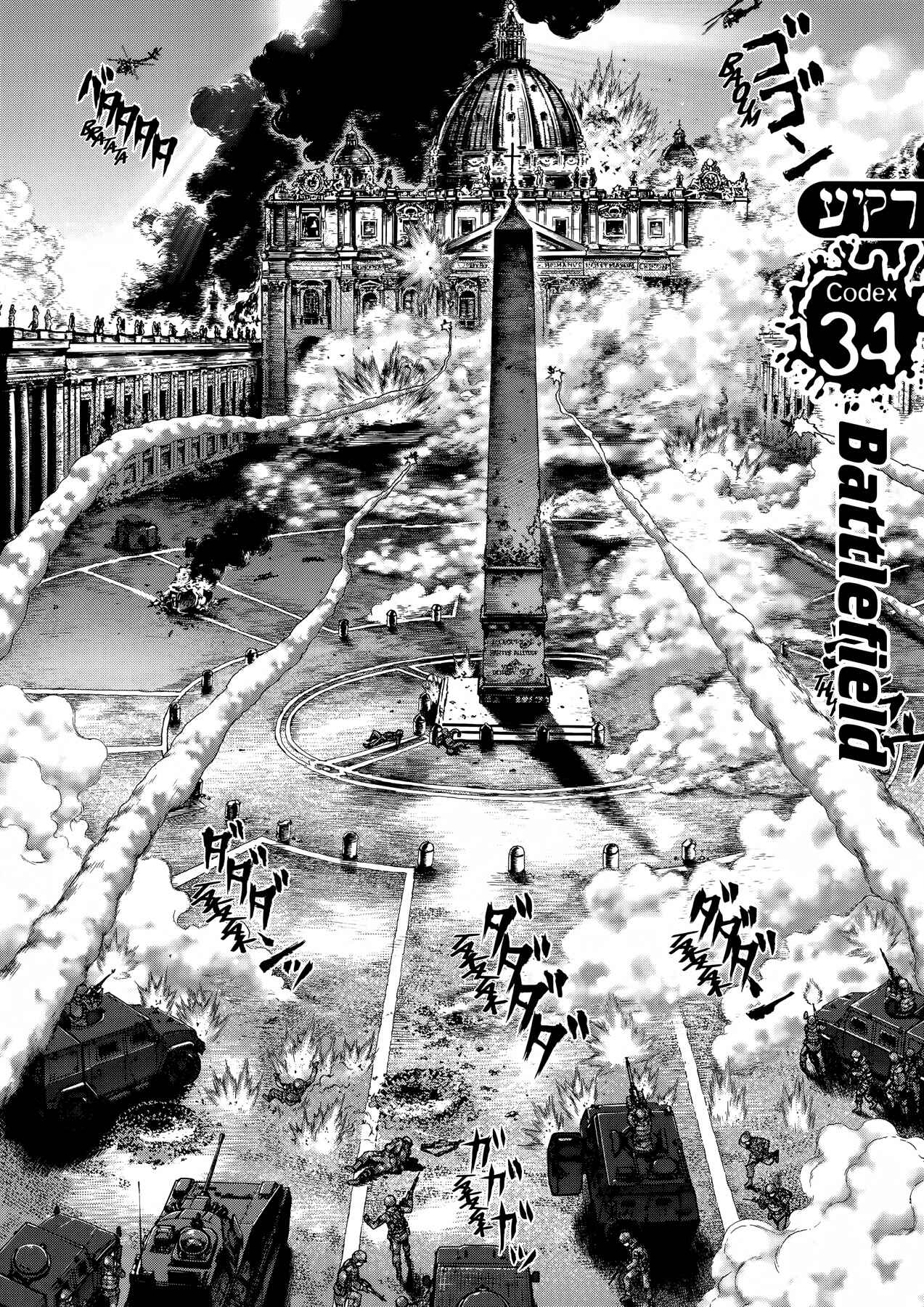 Page 2 Chapter 34 Raqiya