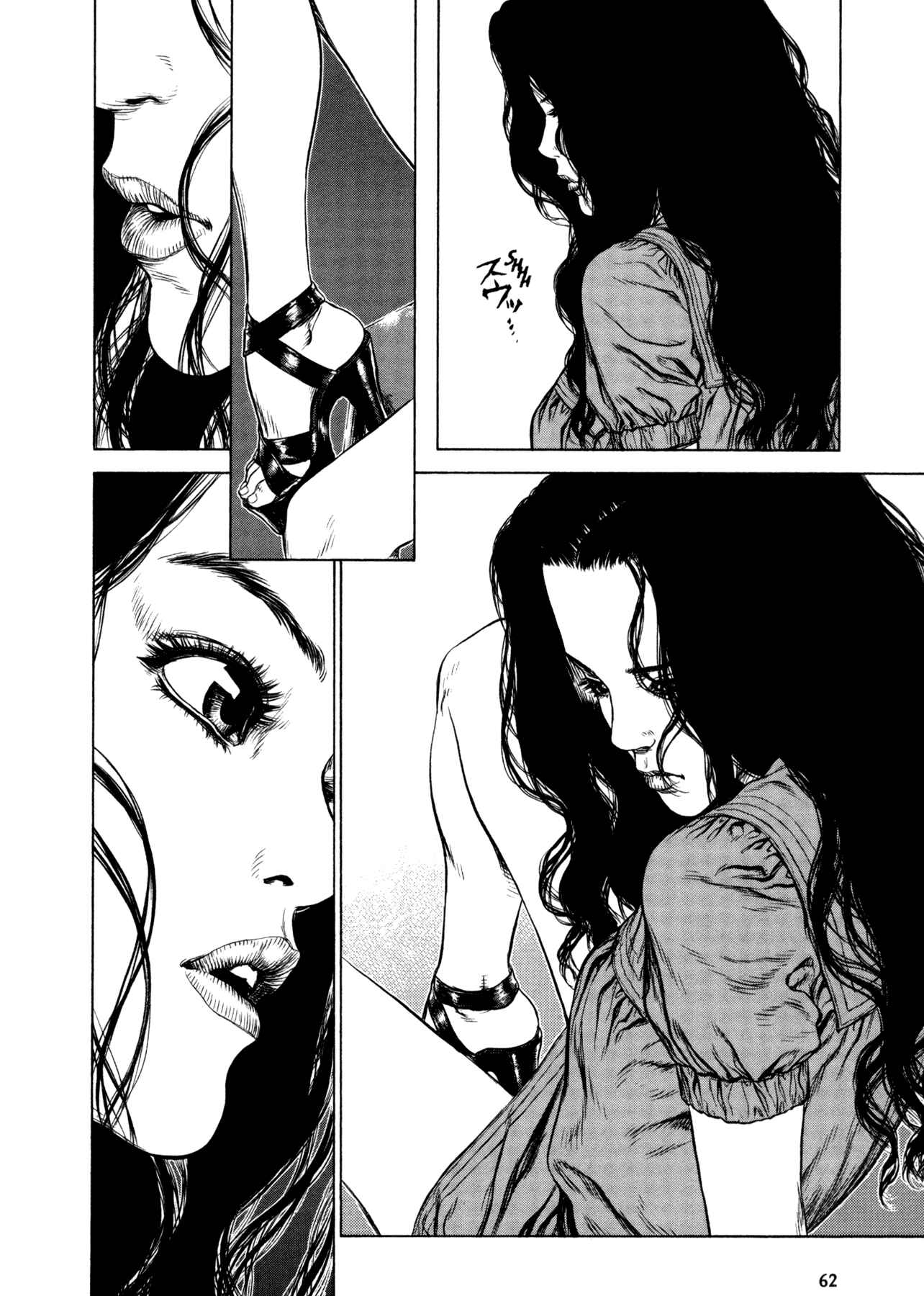 Page 12 Chapter 23 Raqiya