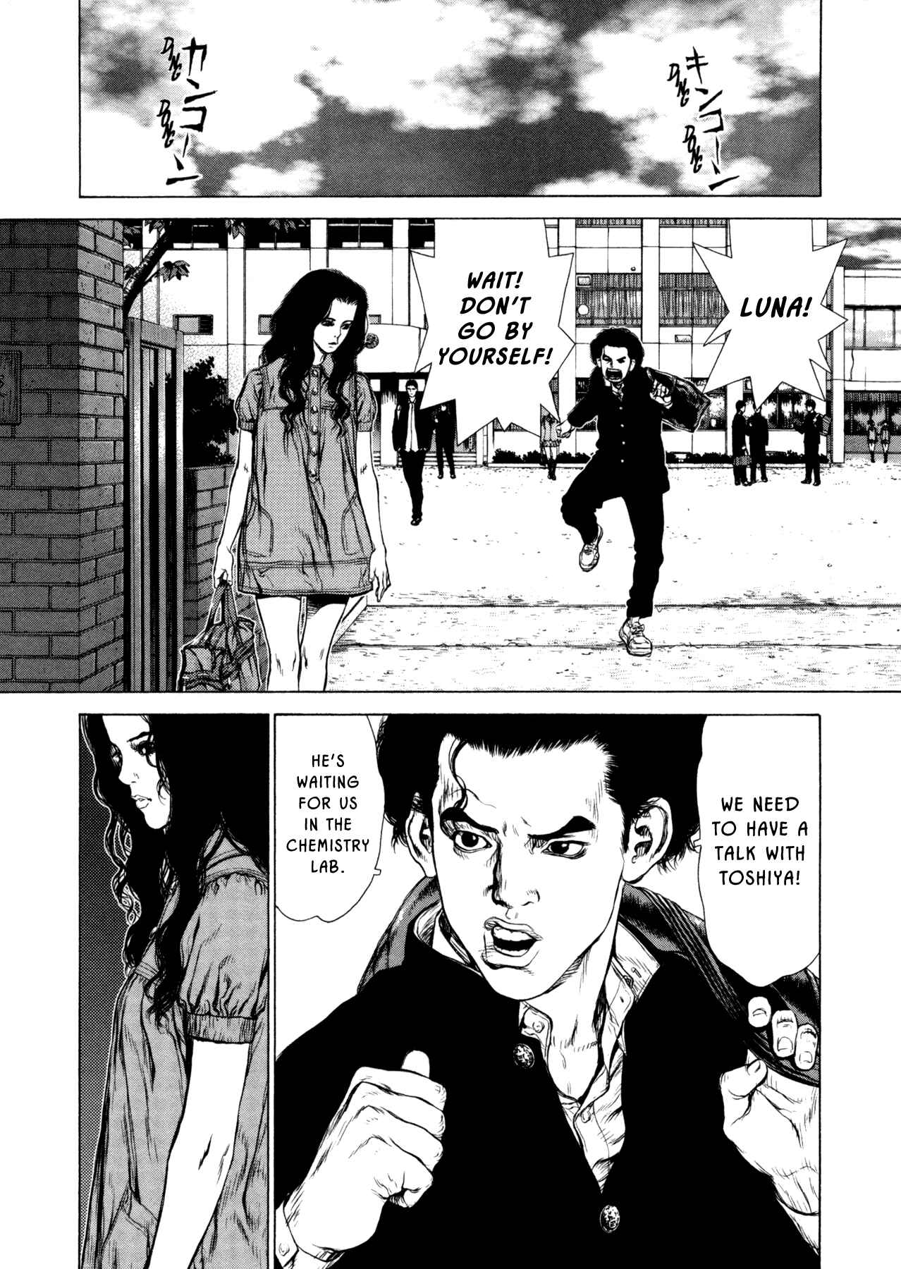 Page 15 Chapter 23 Raqiya