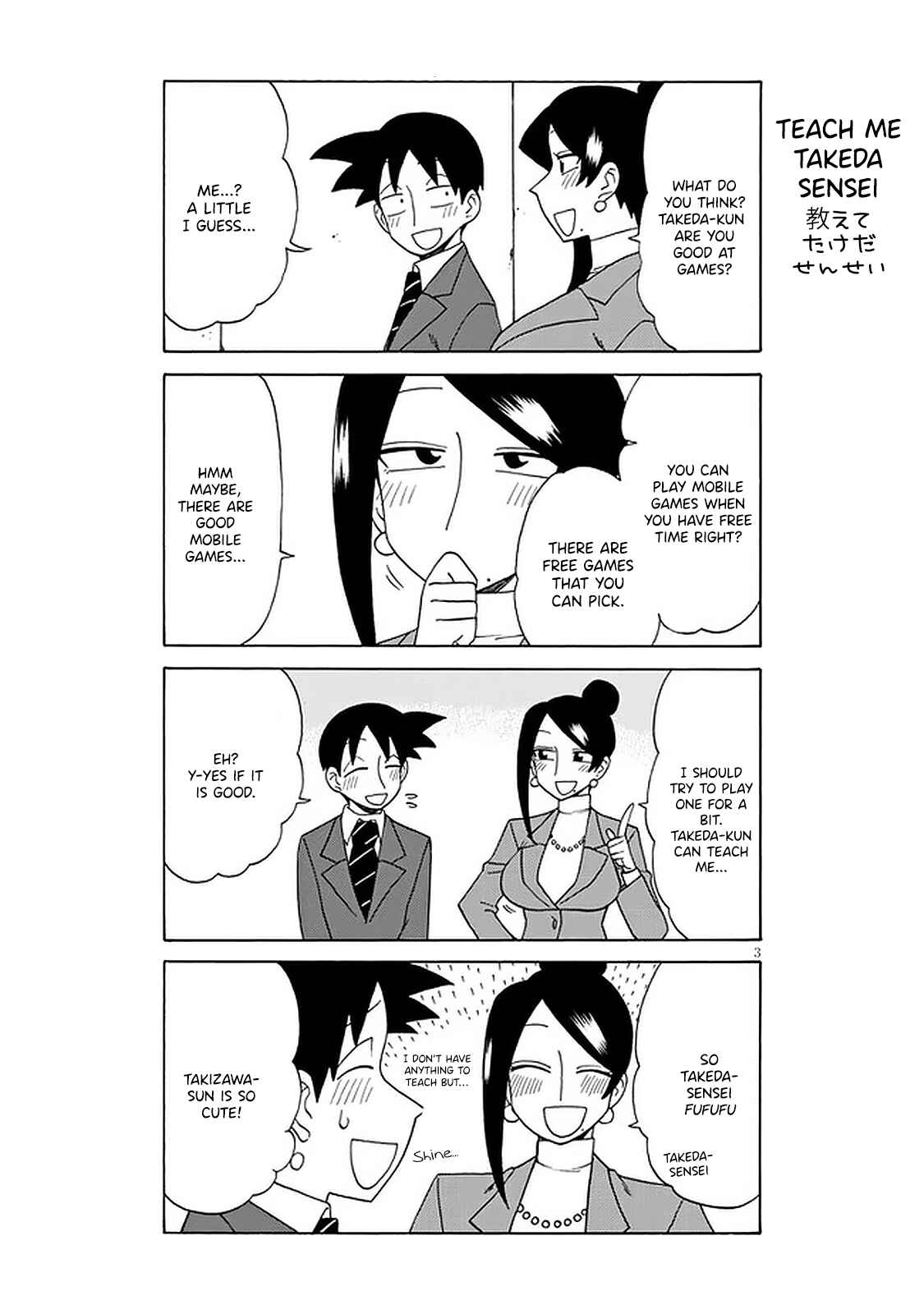Page 3 Chapter 104 Bijin Onna Joushi Takizawa-san