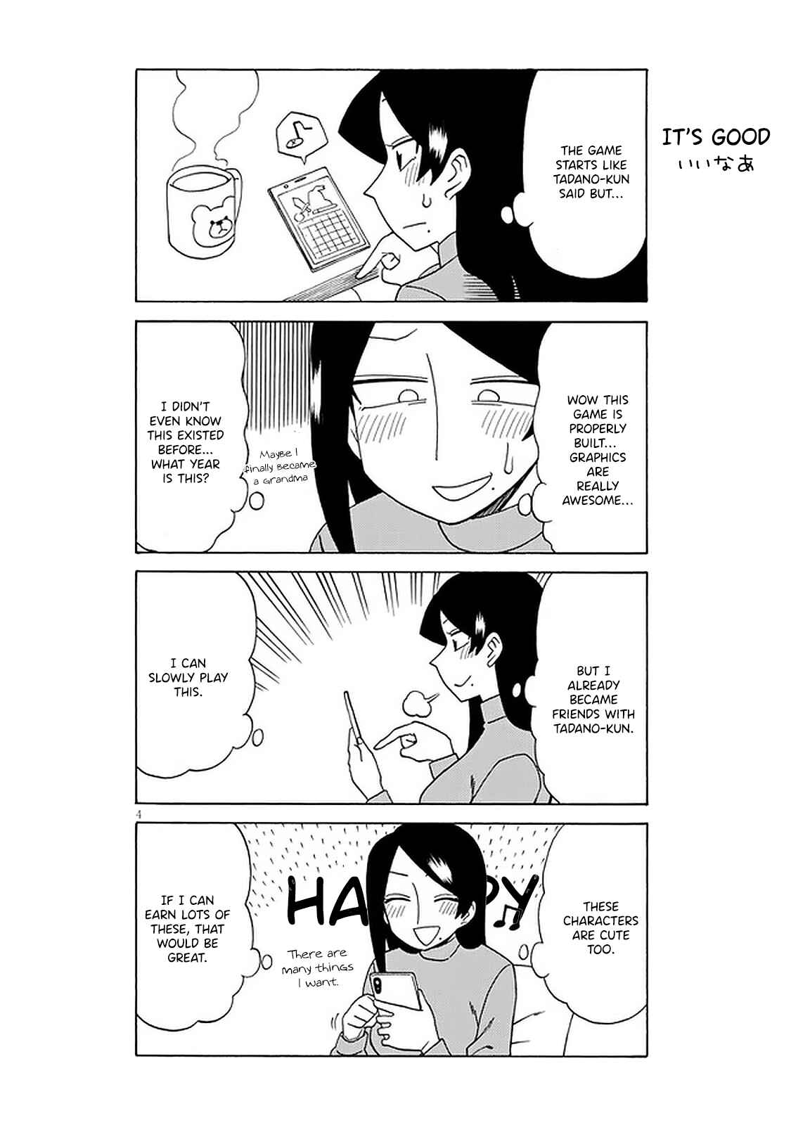 Page 4 Chapter 104 Bijin Onna Joushi Takizawa-san