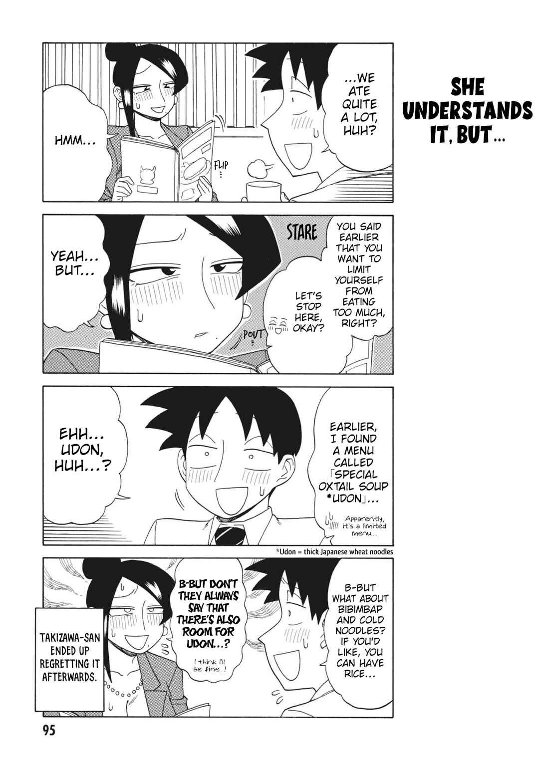 Page 5 Chapter 155 Bijin Onna Joushi Takizawa-san