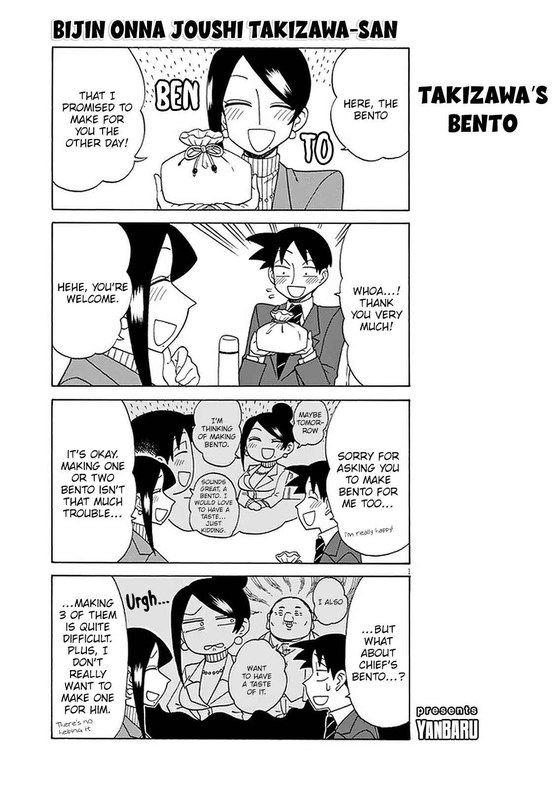 Page 1 Chapter 106 Bijin Onna Joushi Takizawa-san