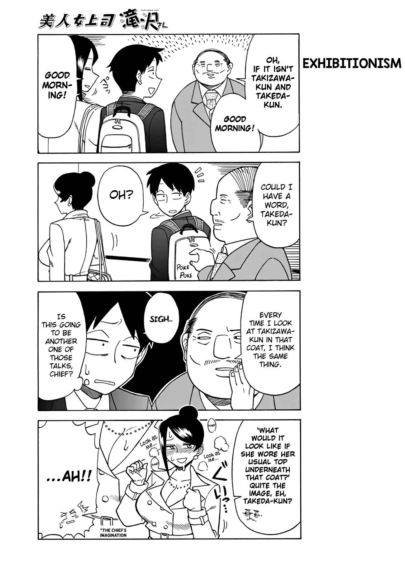 Page 3 Chapter 8 Bijin Onna Joushi Takizawa-san