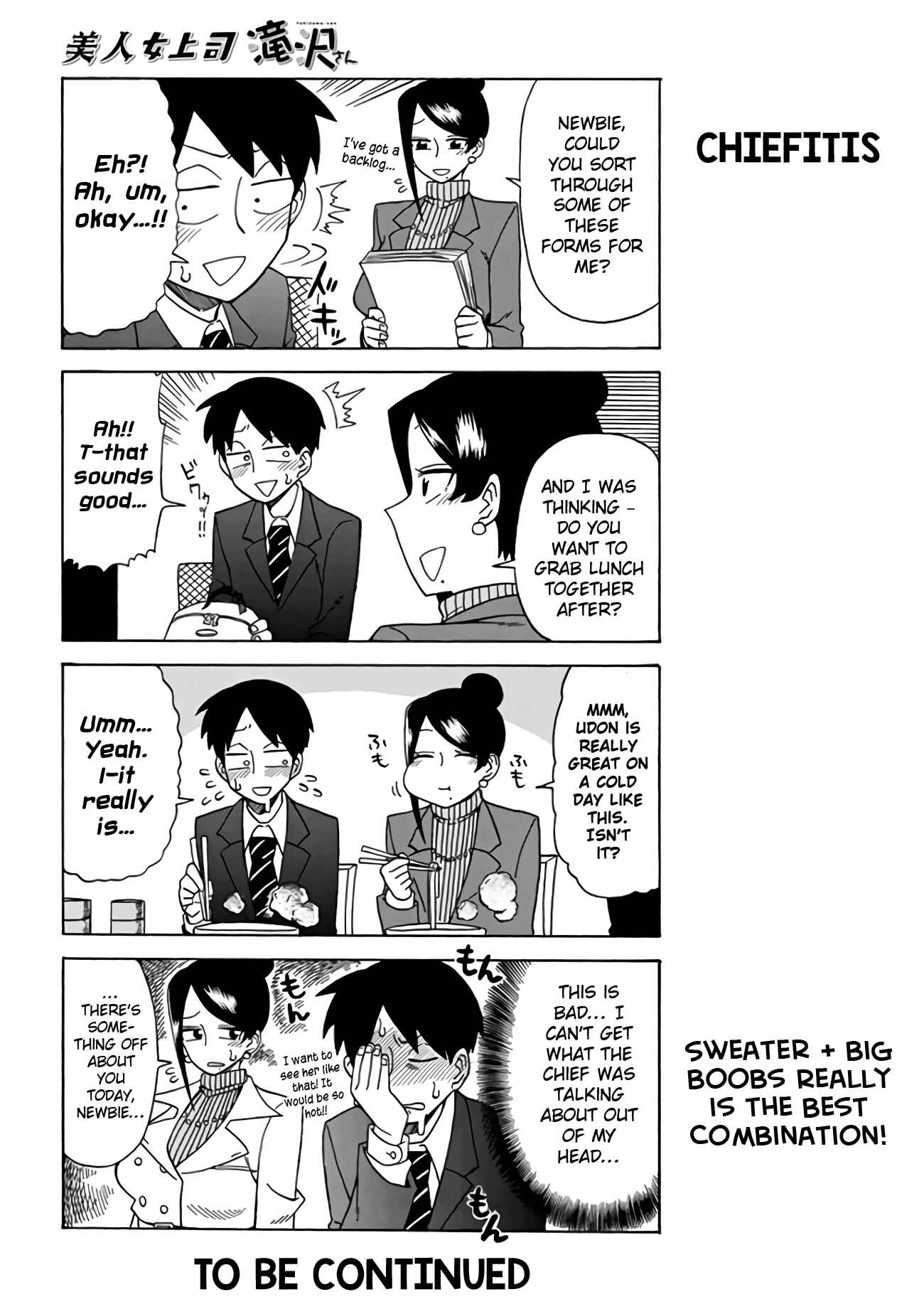 Page 4 Chapter 8 Bijin Onna Joushi Takizawa-san