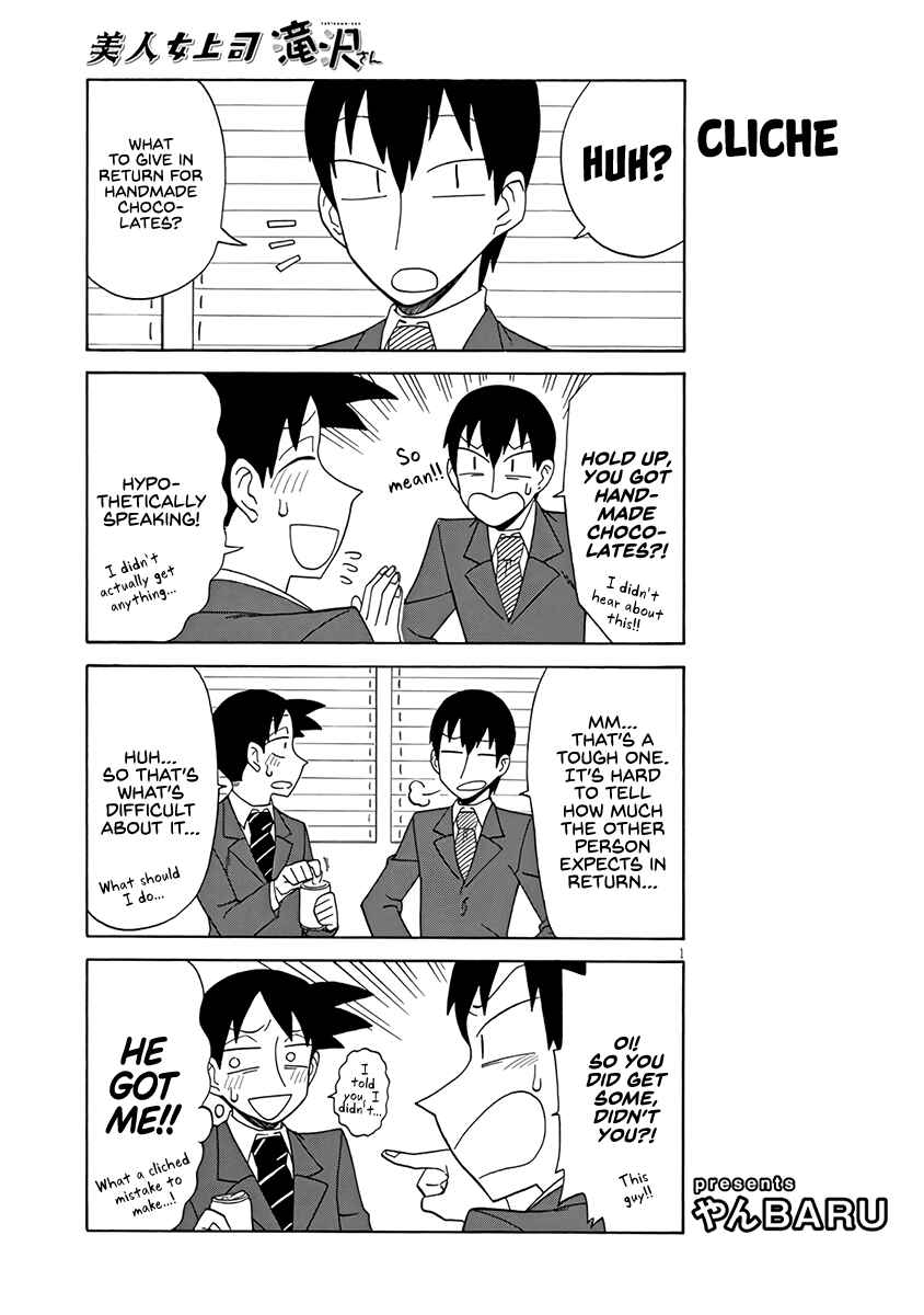 Page 1 Chapter 89 Bijin Onna Joushi Takizawa-san