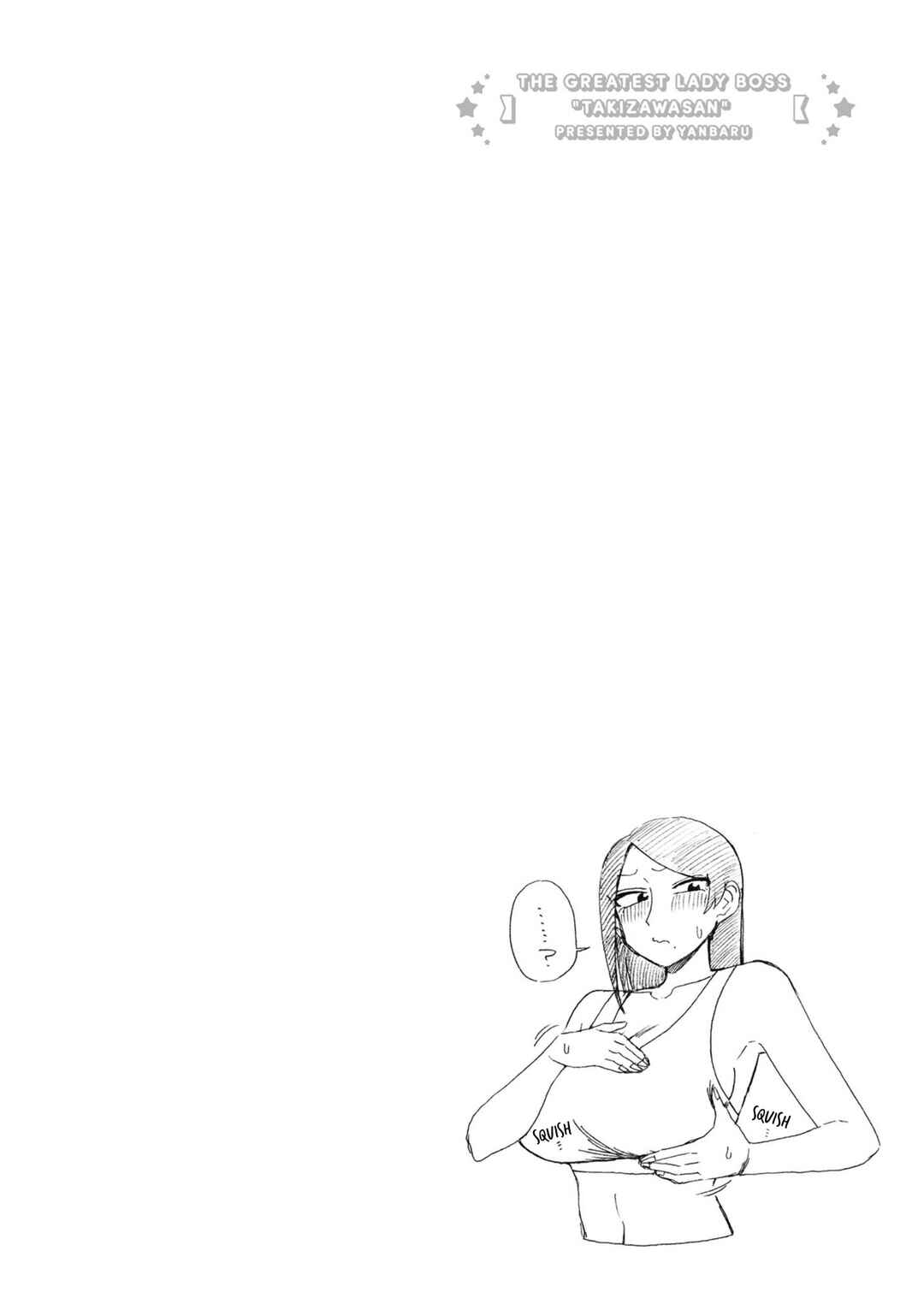 Page 6 Chapter 164 Bijin Onna Joushi Takizawa-san