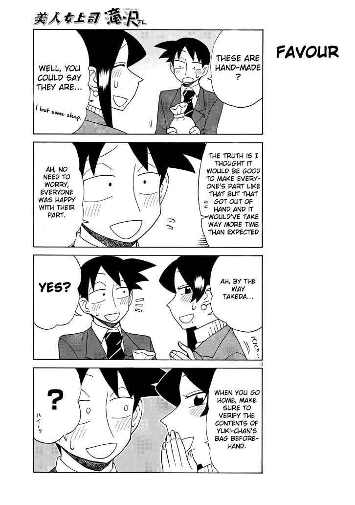 Page 3 Chapter 87 Bijin Onna Joushi Takizawa-san