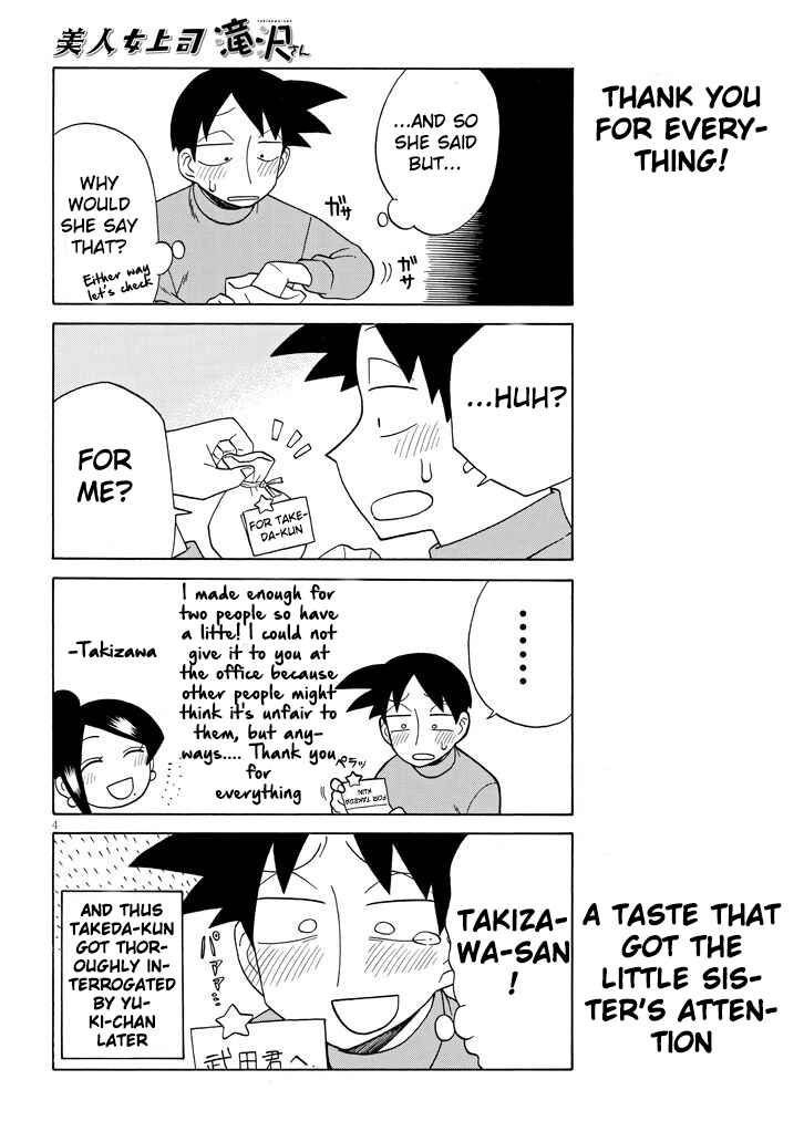 Page 4 Chapter 87 Bijin Onna Joushi Takizawa-san