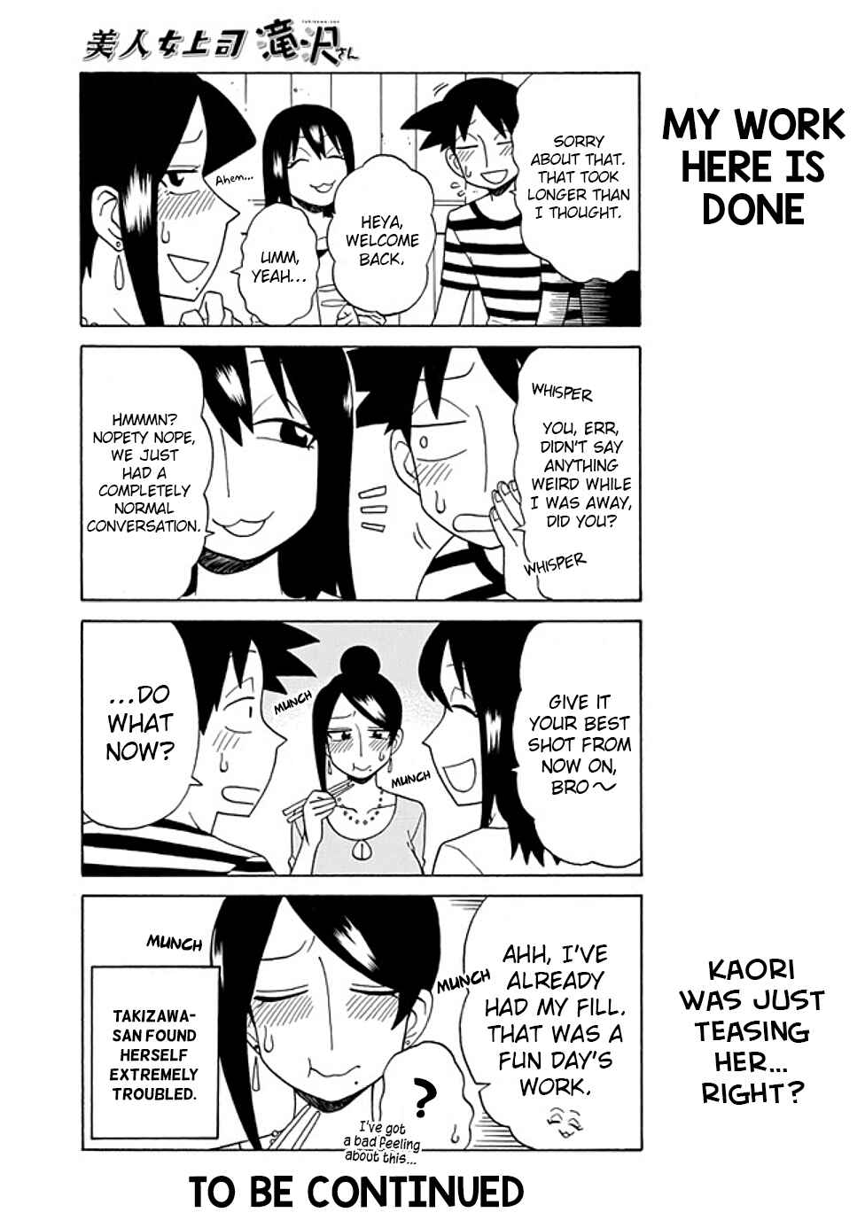 Page 5 Chapter 74 Bijin Onna Joushi Takizawa-san