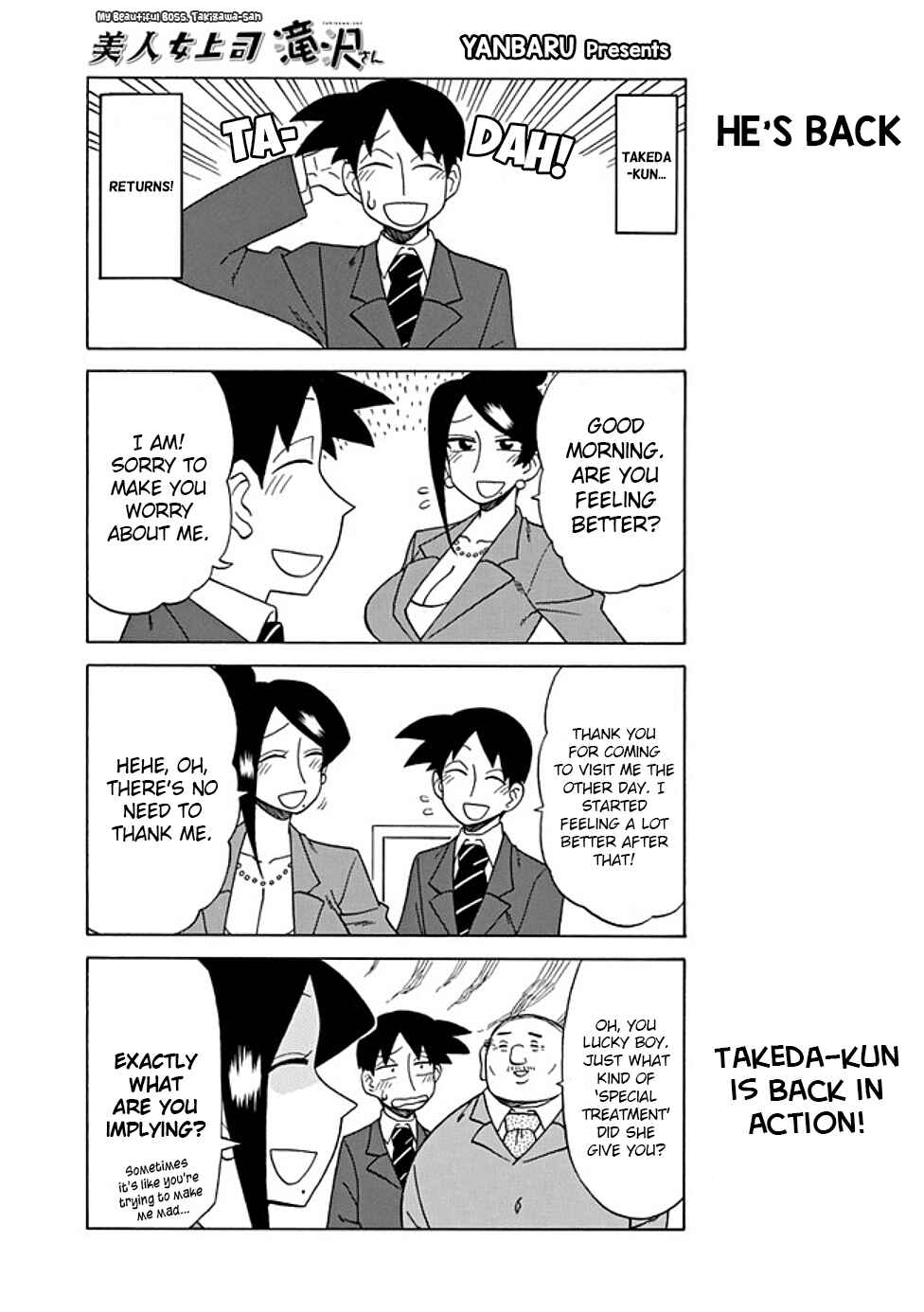 Page 1 Chapter 71 Bijin Onna Joushi Takizawa-san