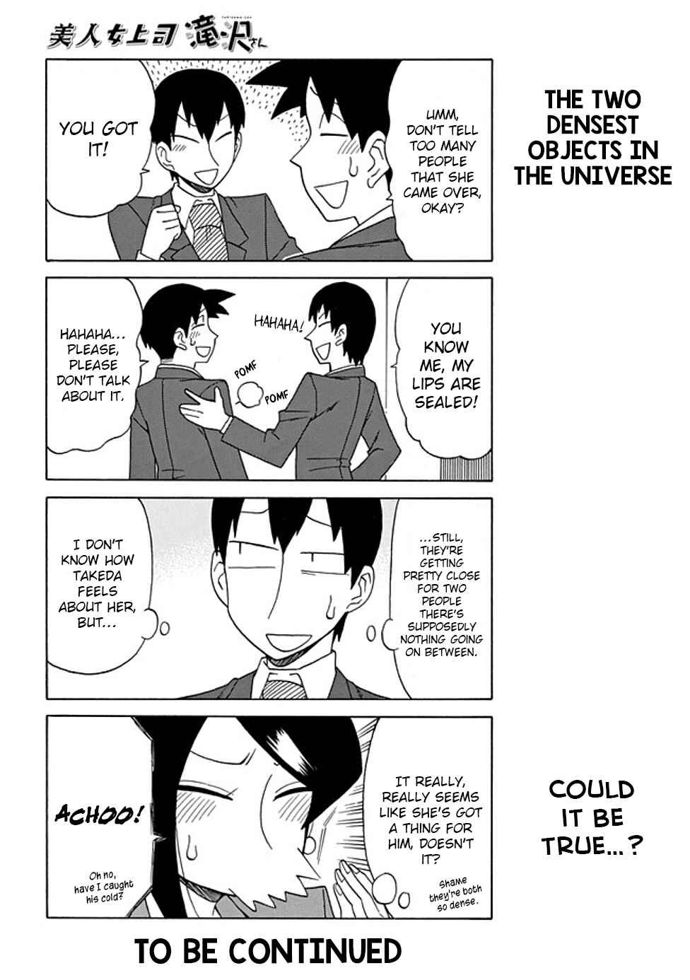 Page 4 Chapter 71 Bijin Onna Joushi Takizawa-san
