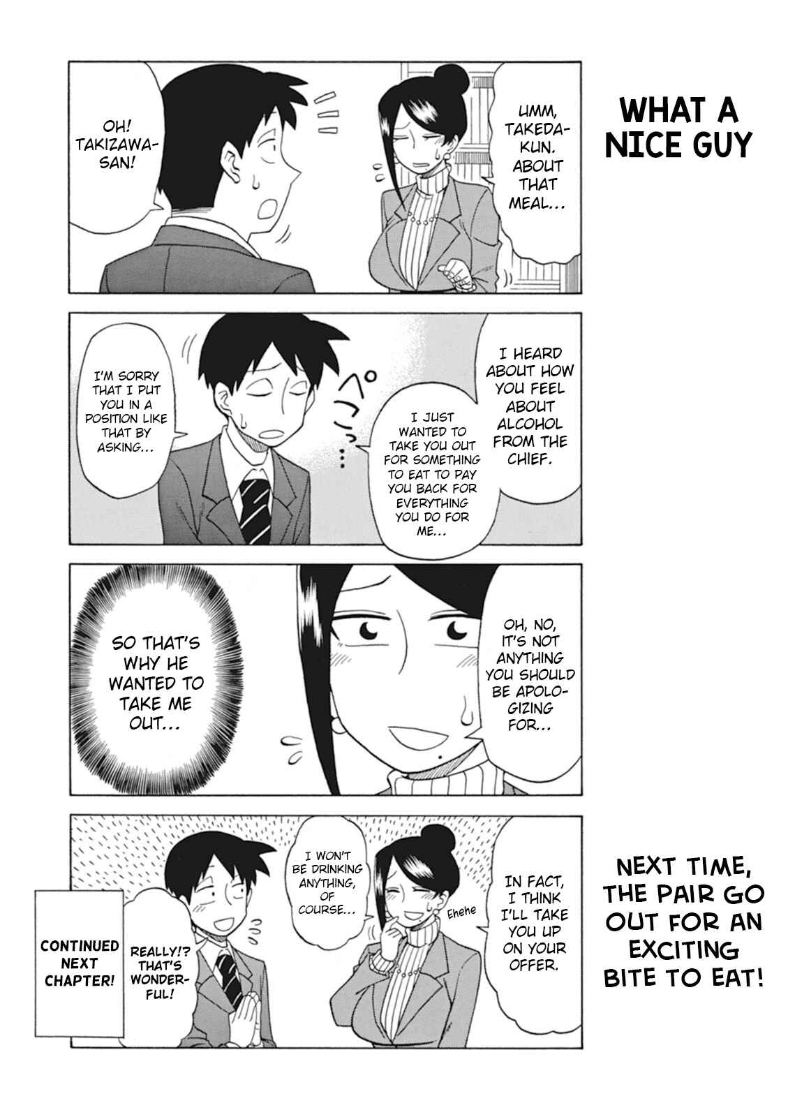 Page 4 Chapter 15 Bijin Onna Joushi Takizawa-san