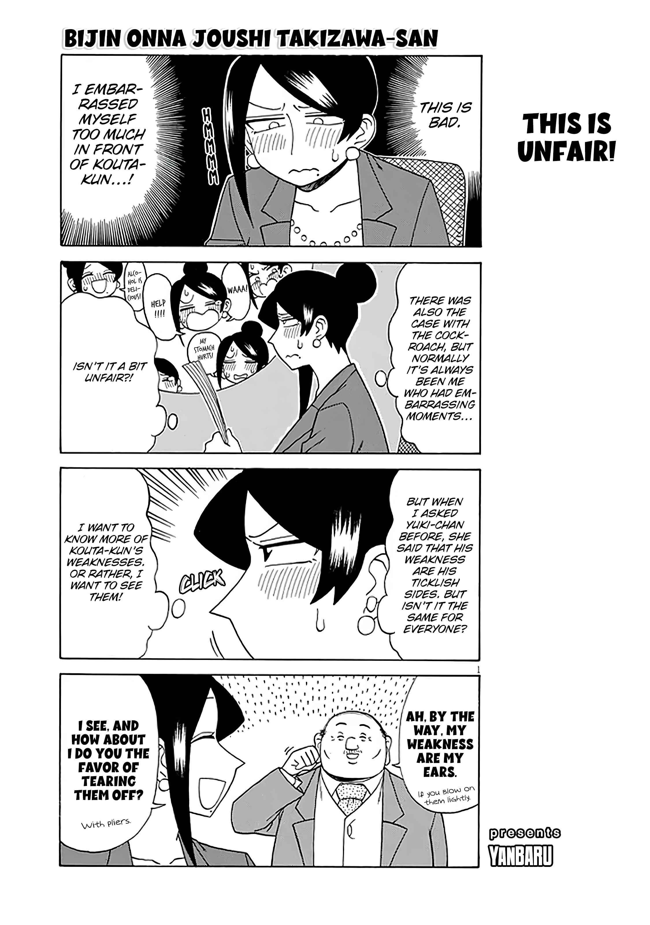 Page 1 Chapter 126 Bijin Onna Joushi Takizawa-san