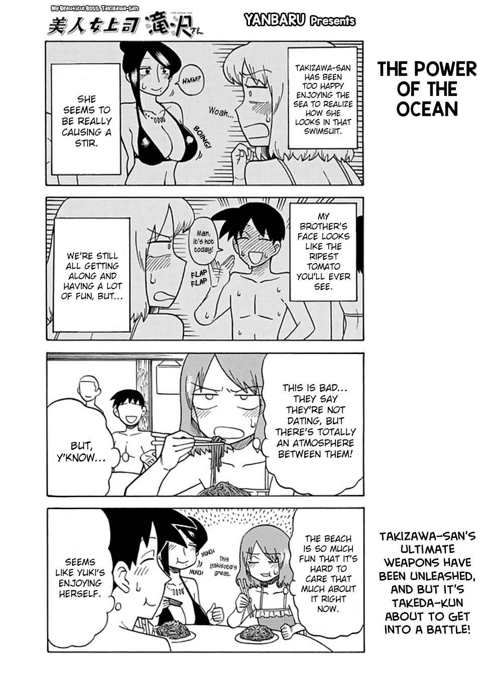 Page 1 Chapter 51 Bijin Onna Joushi Takizawa-san