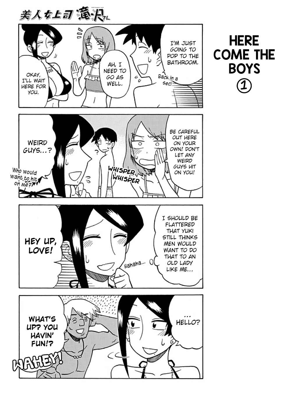 Page 2 Chapter 51 Bijin Onna Joushi Takizawa-san