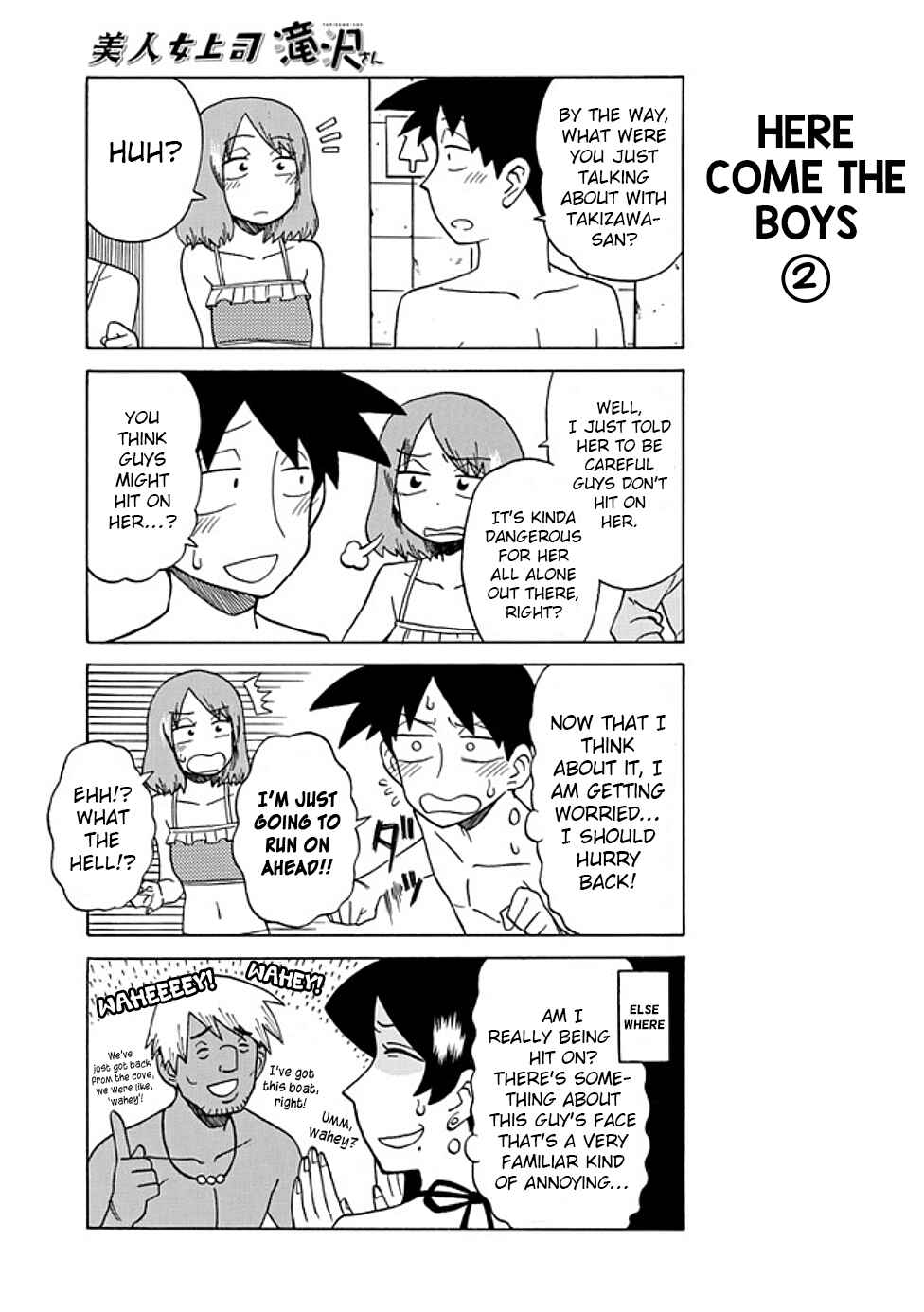 Page 3 Chapter 51 Bijin Onna Joushi Takizawa-san