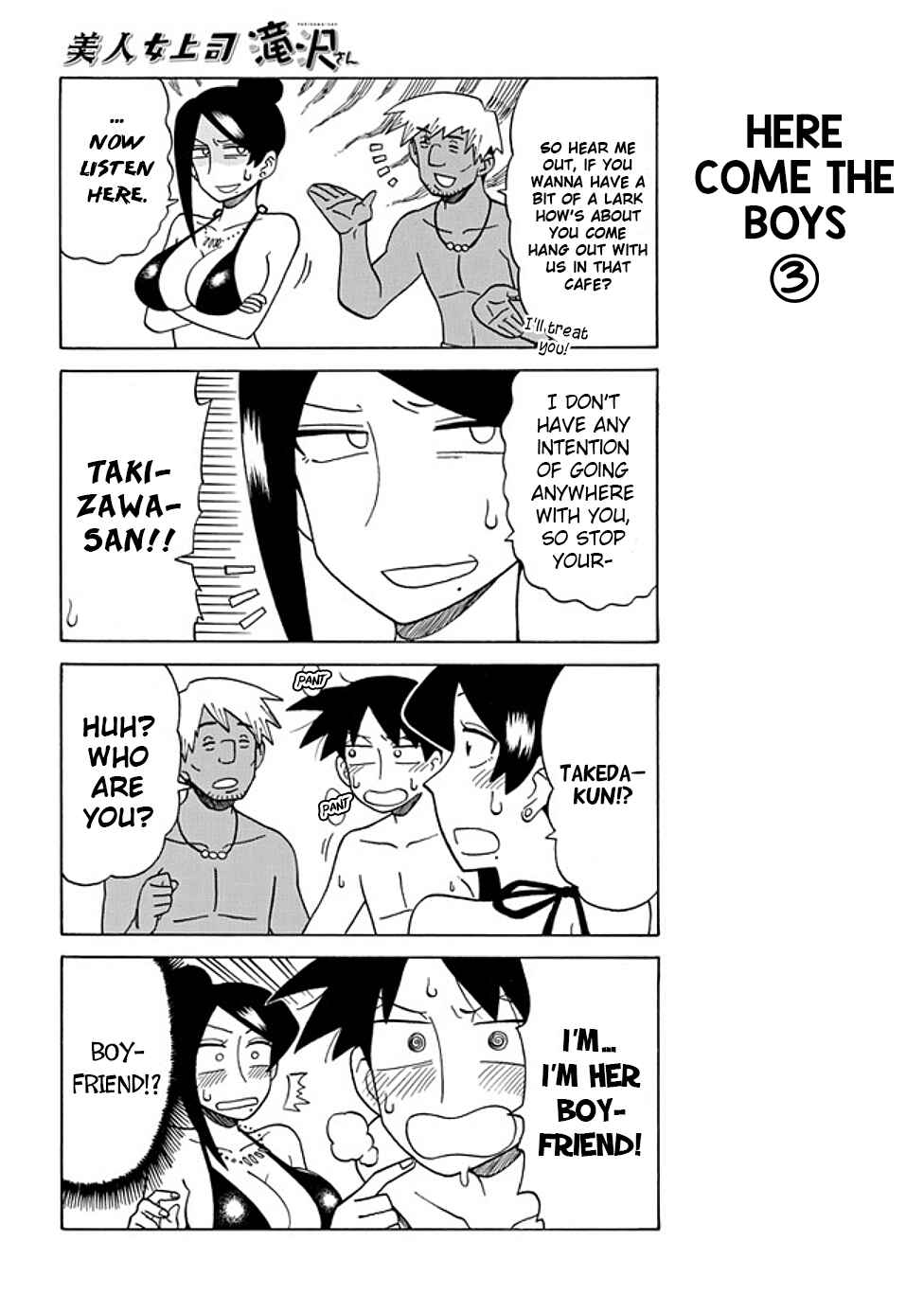 Page 4 Chapter 51 Bijin Onna Joushi Takizawa-san