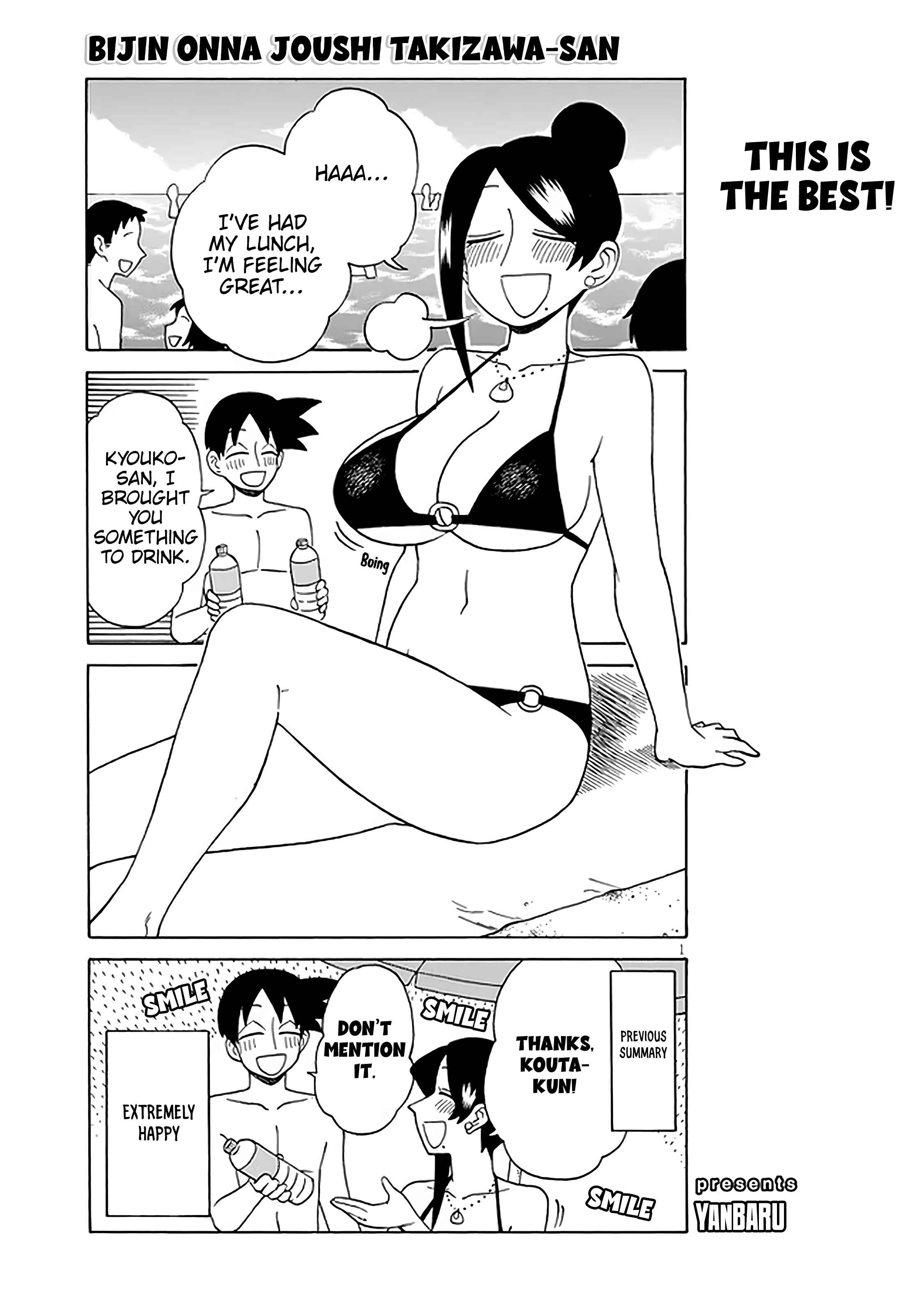 Page 1 Chapter 122 Bijin Onna Joushi Takizawa-san