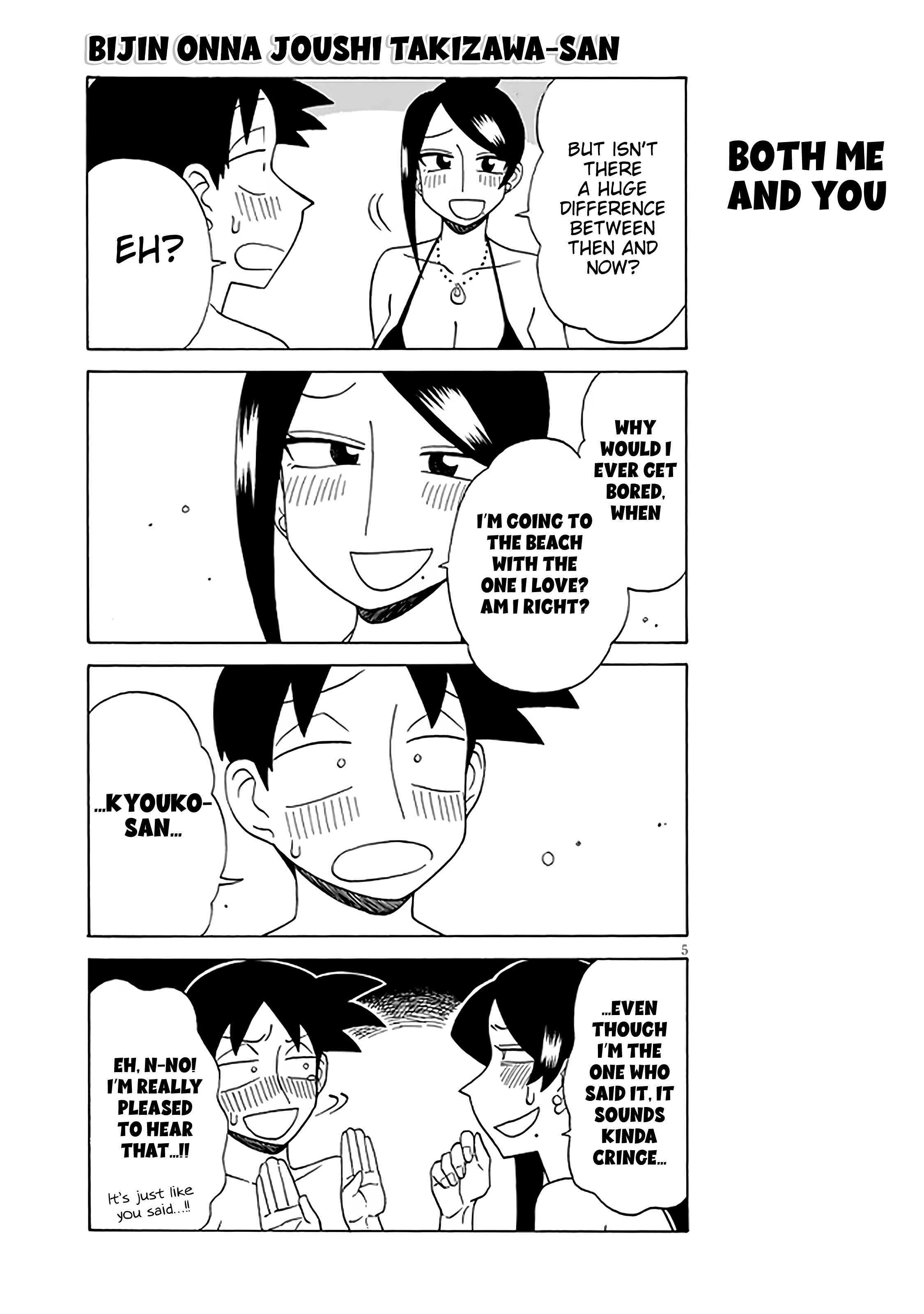 Page 5 Chapter 122 Bijin Onna Joushi Takizawa-san