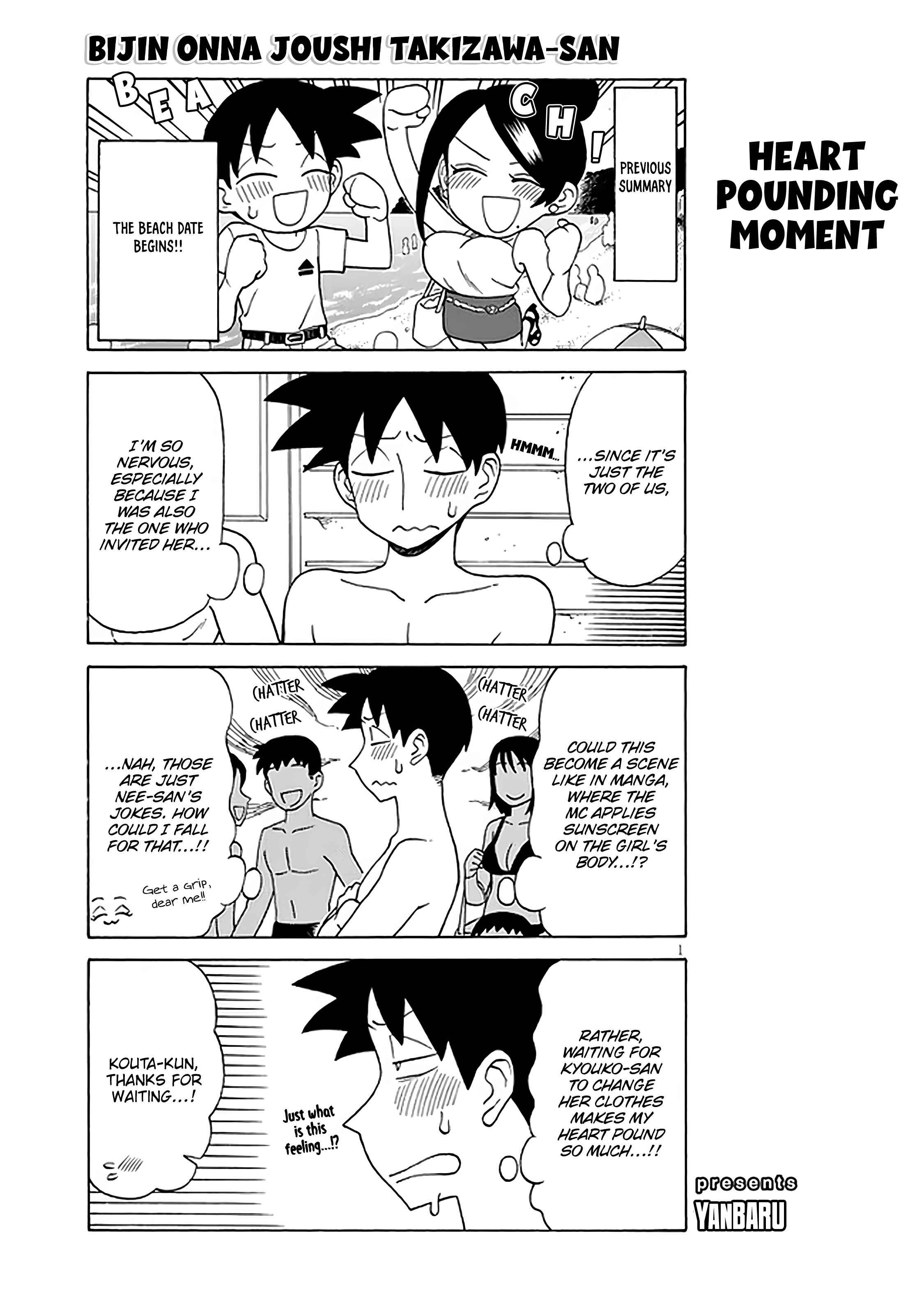Page 1 Chapter 121 Bijin Onna Joushi Takizawa-san