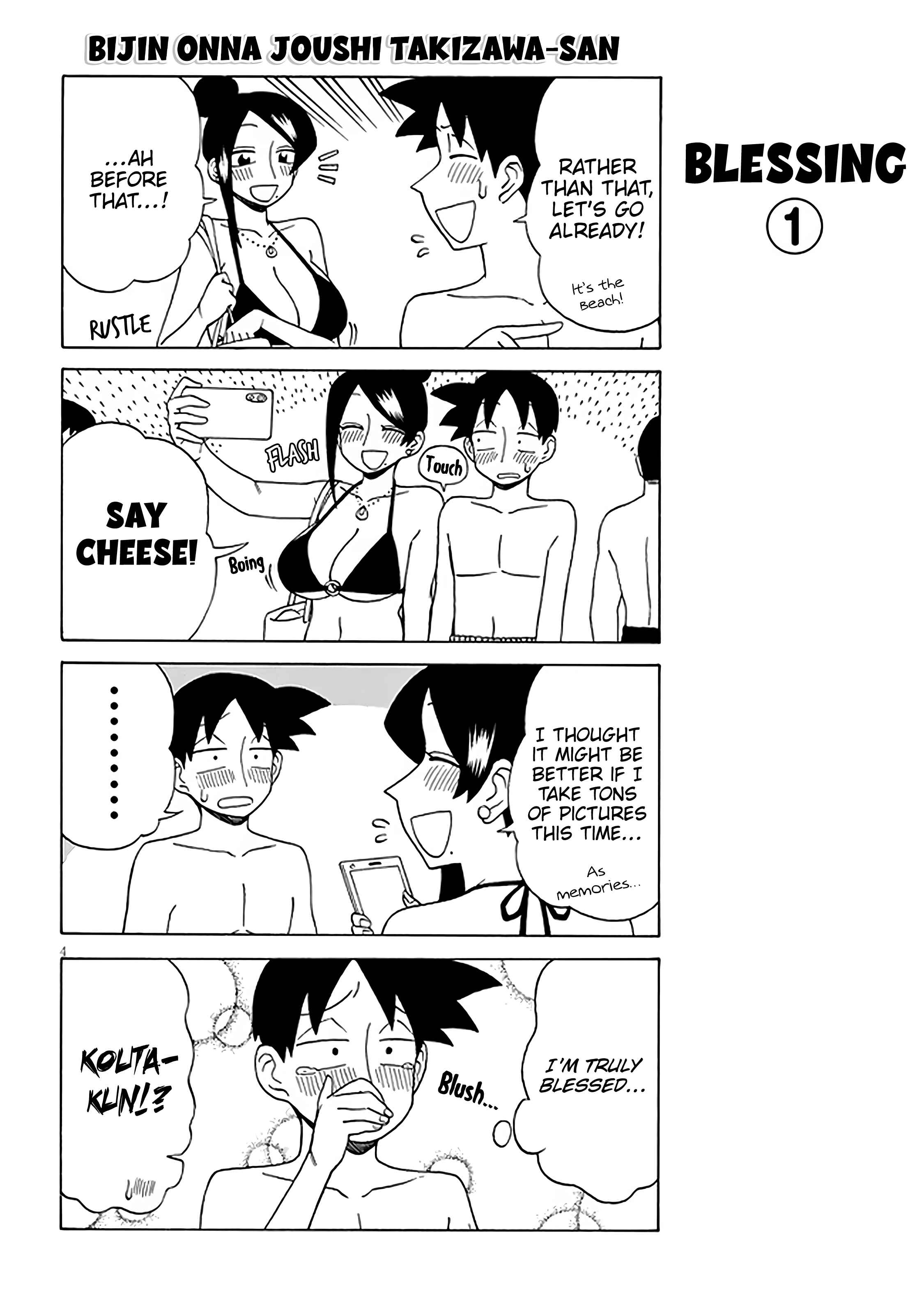 Page 4 Chapter 121 Bijin Onna Joushi Takizawa-san