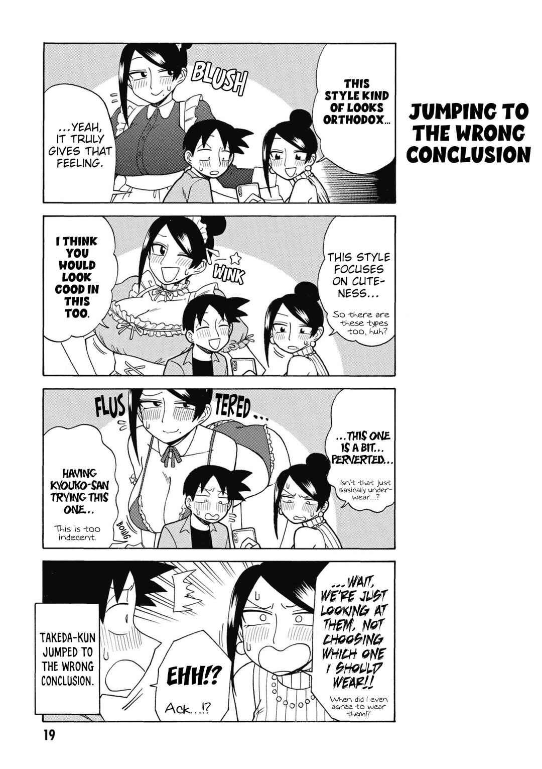 Page 5 Chapter 163 Bijin Onna Joushi Takizawa-san
