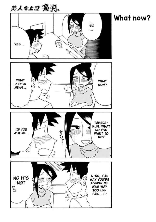 Page 4 Chapter 97 Bijin Onna Joushi Takizawa-san