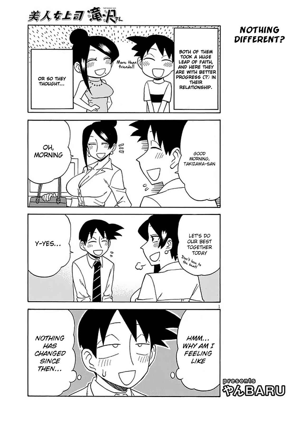 Page 1 Chapter 98 Bijin Onna Joushi Takizawa-san