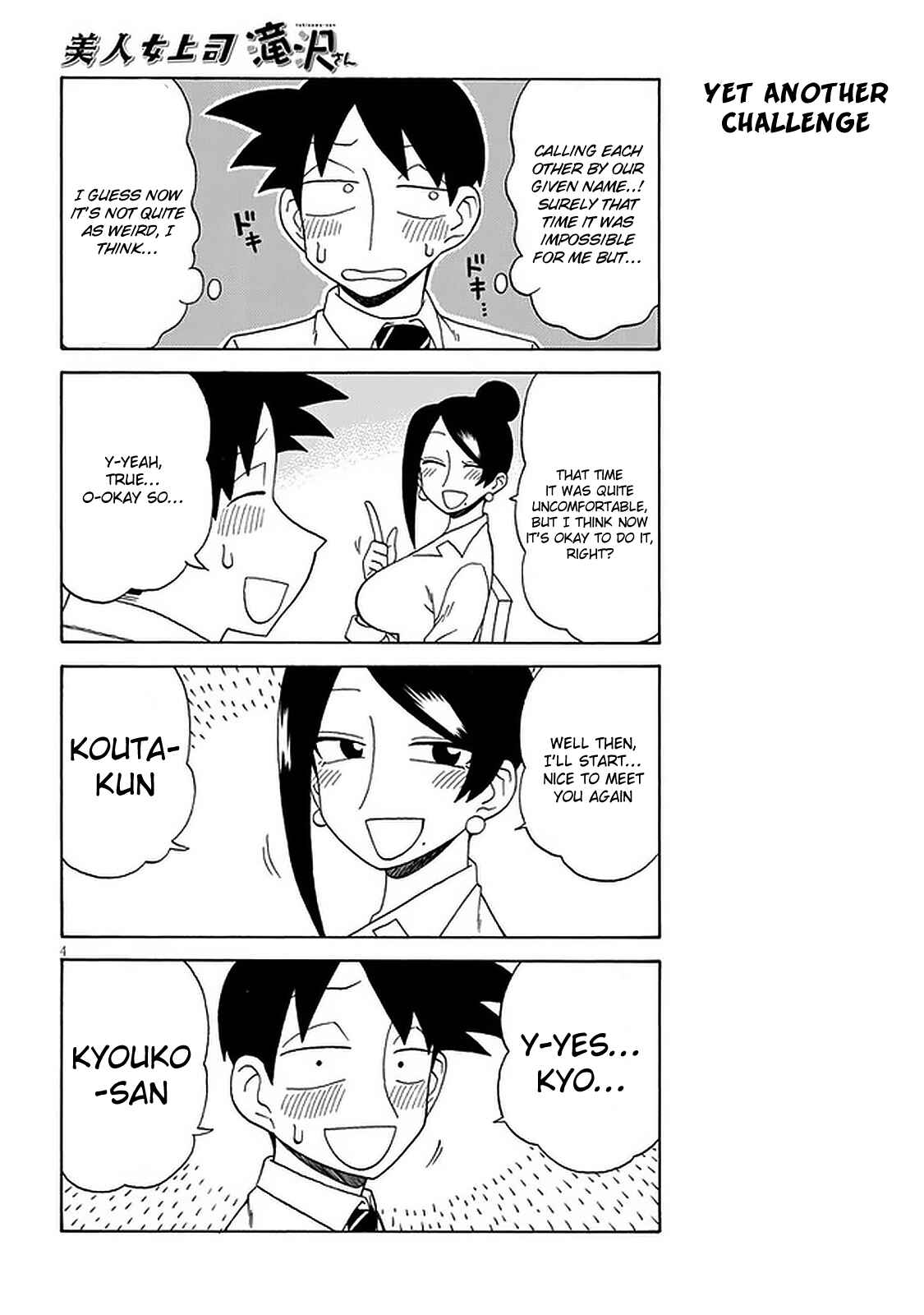 Page 4 Chapter 98 Bijin Onna Joushi Takizawa-san
