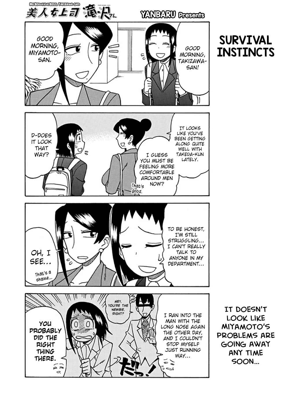 Page 1 Chapter 30 Bijin Onna Joushi Takizawa-san