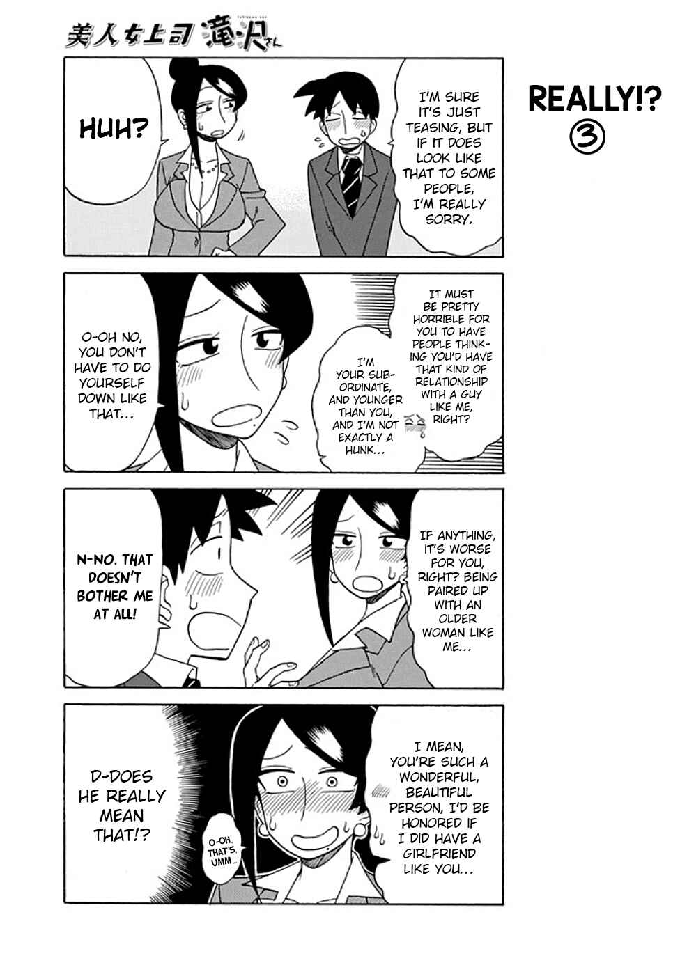 Page 3 Chapter 68 Bijin Onna Joushi Takizawa-san