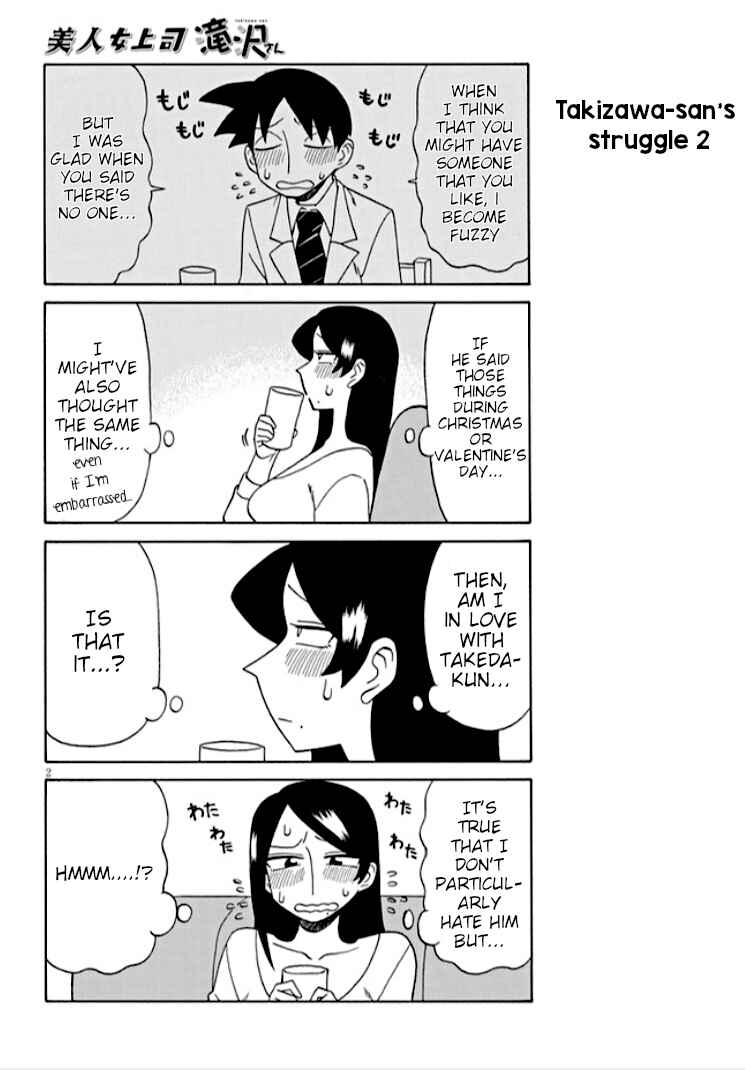 Page 2 Chapter 96 Bijin Onna Joushi Takizawa-san
