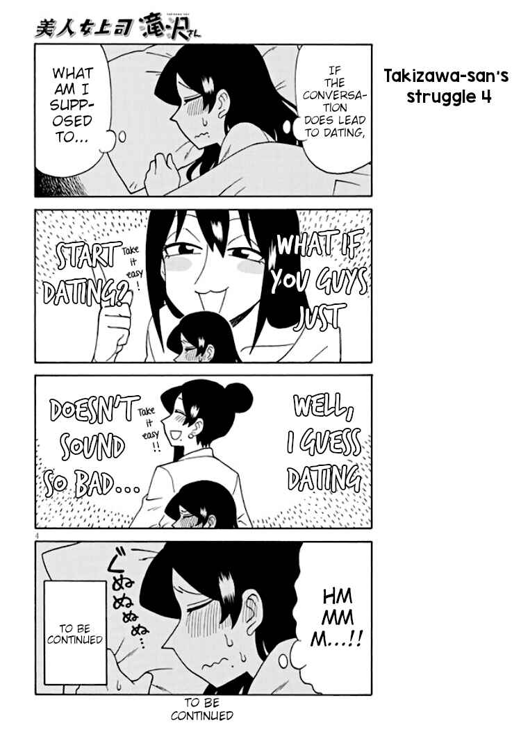 Page 4 Chapter 96 Bijin Onna Joushi Takizawa-san