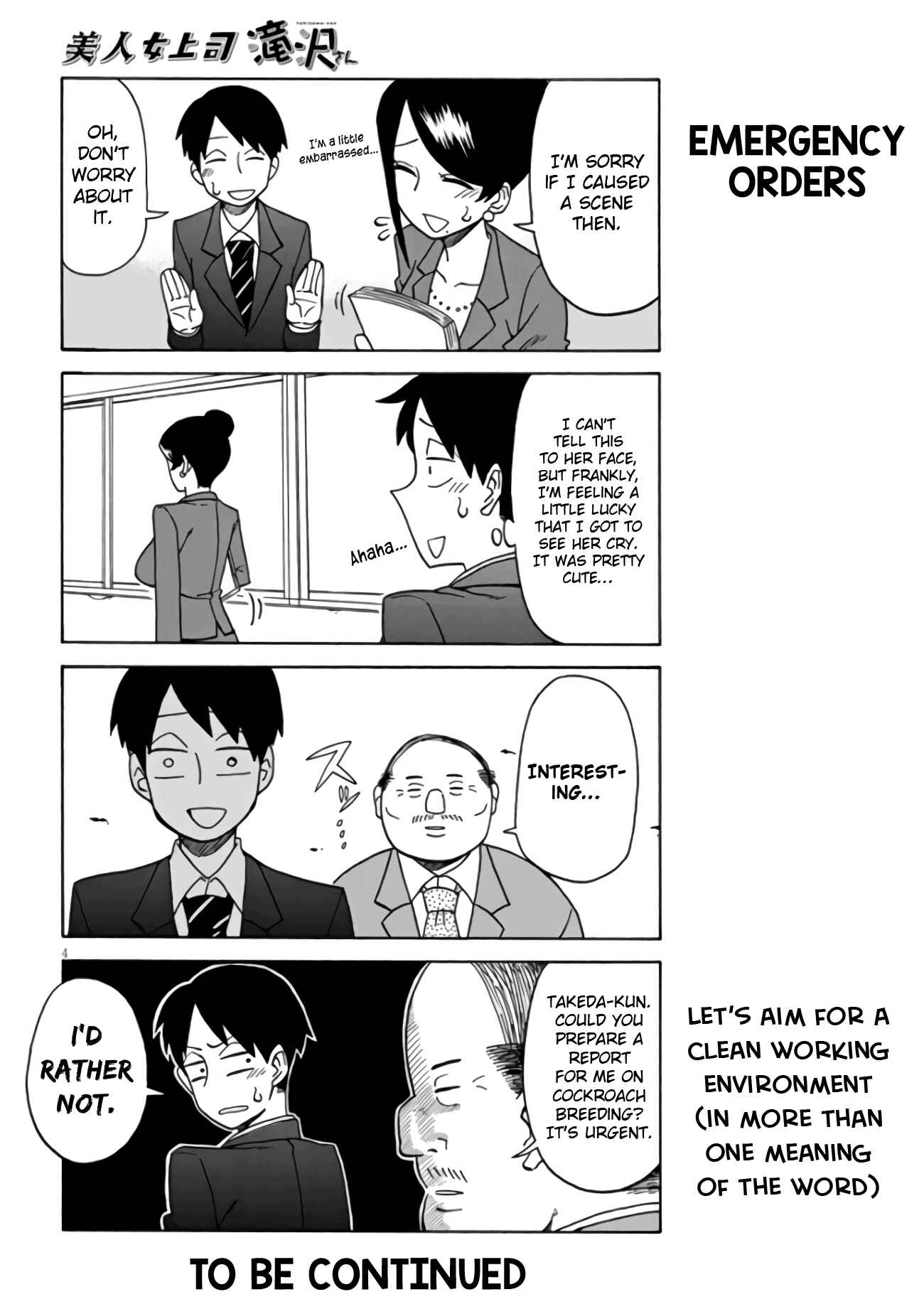 Page 4 Chapter 5 Bijin Onna Joushi Takizawa-san
