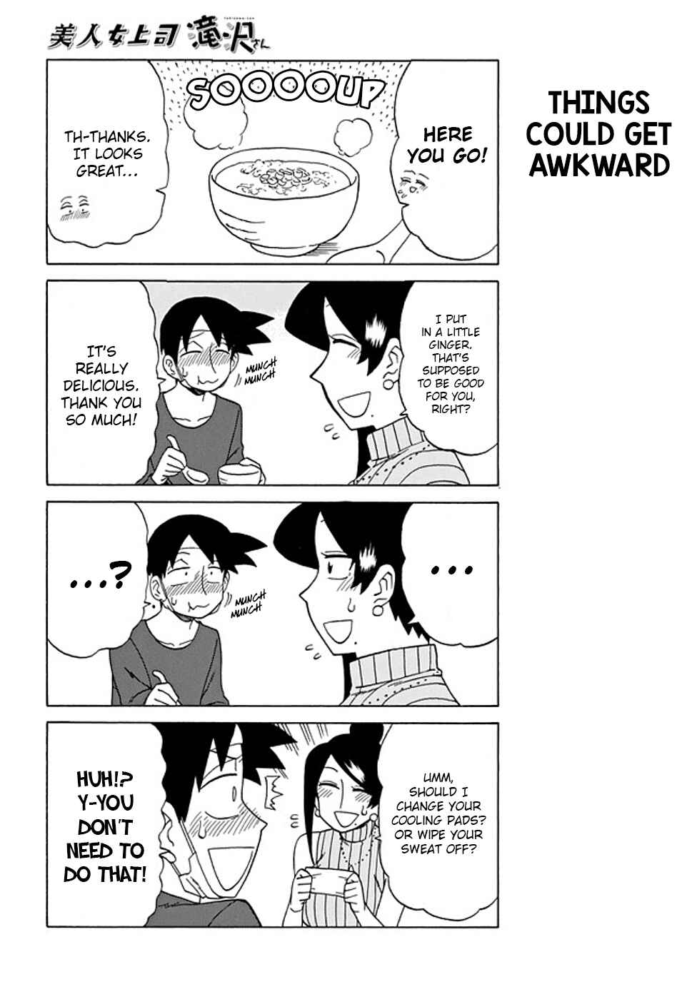 Page 4 Chapter 70 Bijin Onna Joushi Takizawa-san