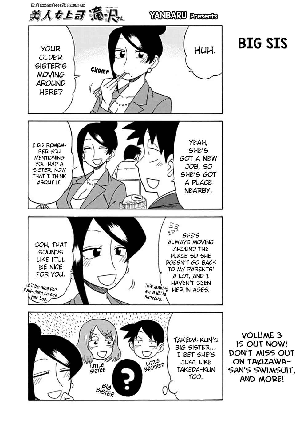 Page 1 Chapter 72 Bijin Onna Joushi Takizawa-san