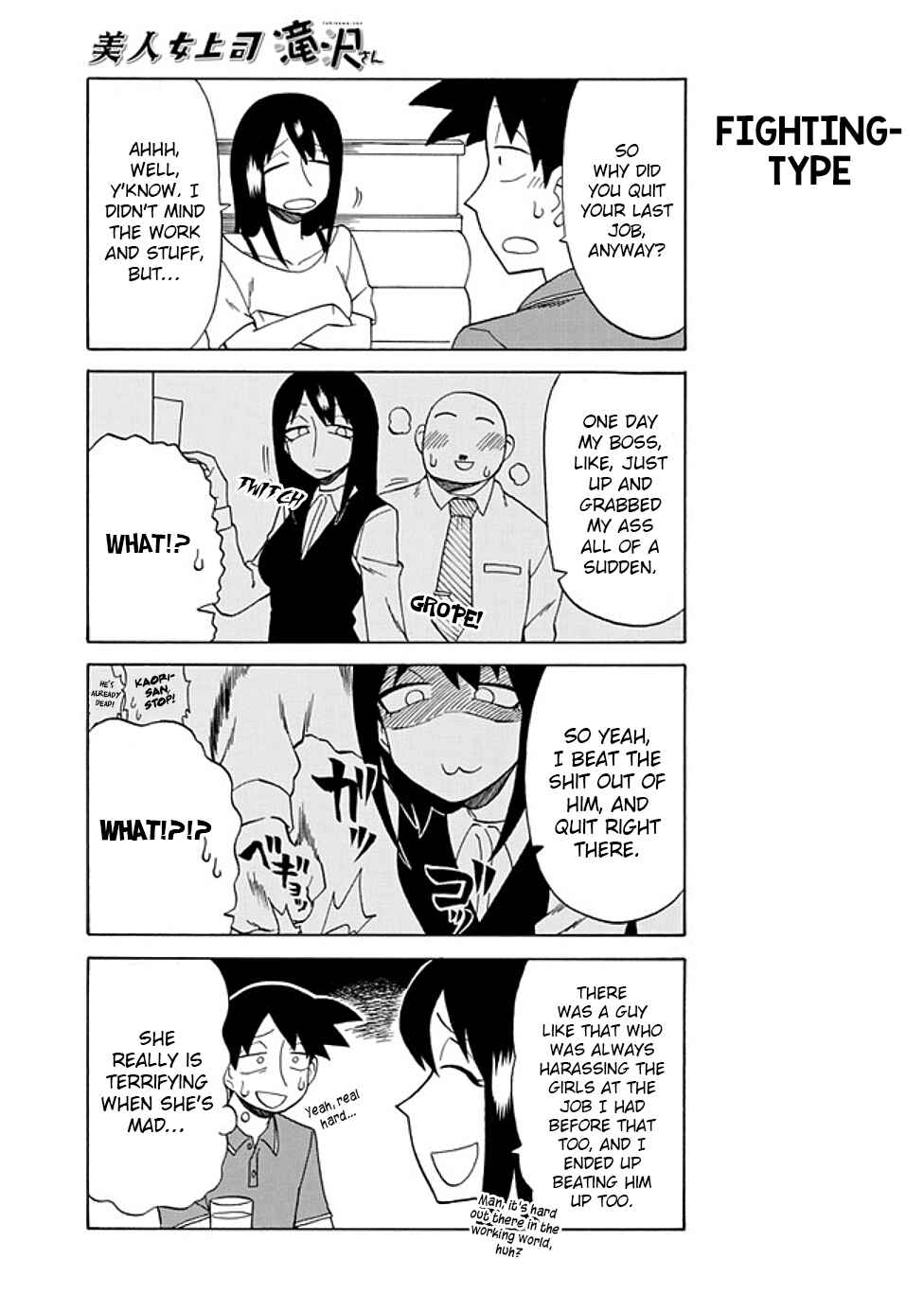 Page 3 Chapter 72 Bijin Onna Joushi Takizawa-san