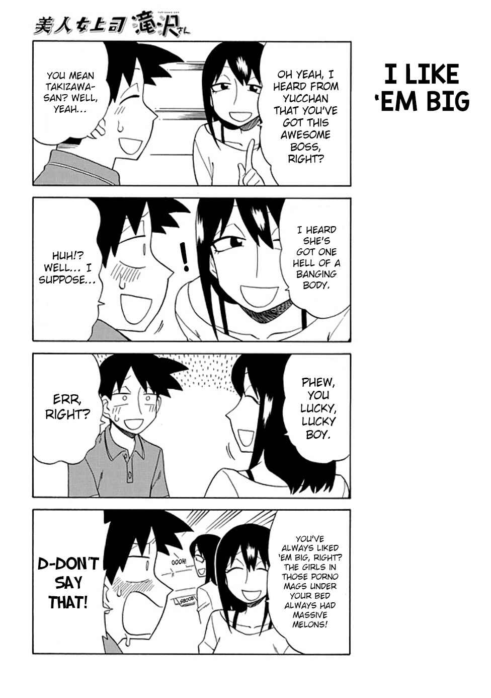 Page 4 Chapter 72 Bijin Onna Joushi Takizawa-san