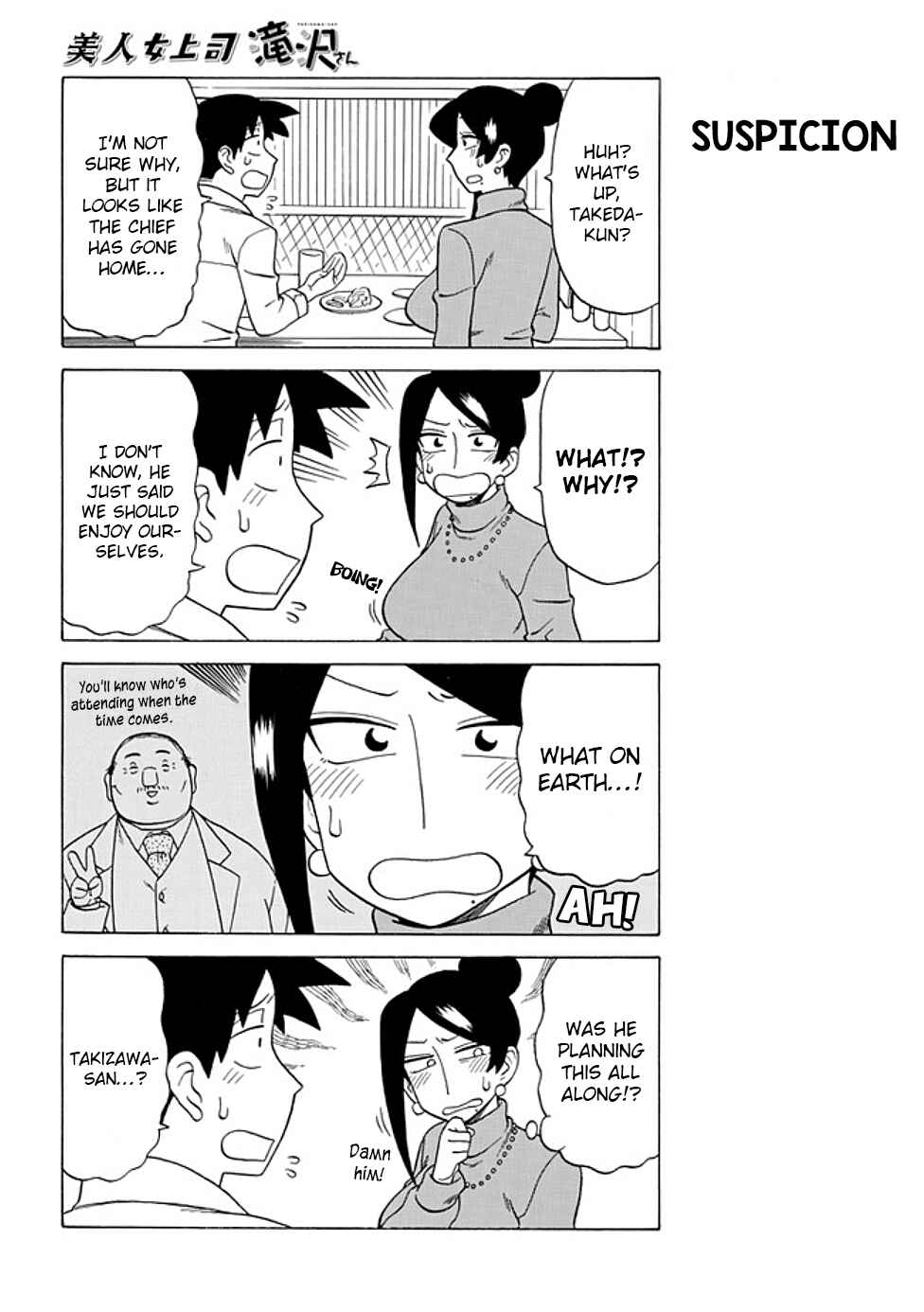Page 4 Chapter 59 Bijin Onna Joushi Takizawa-san