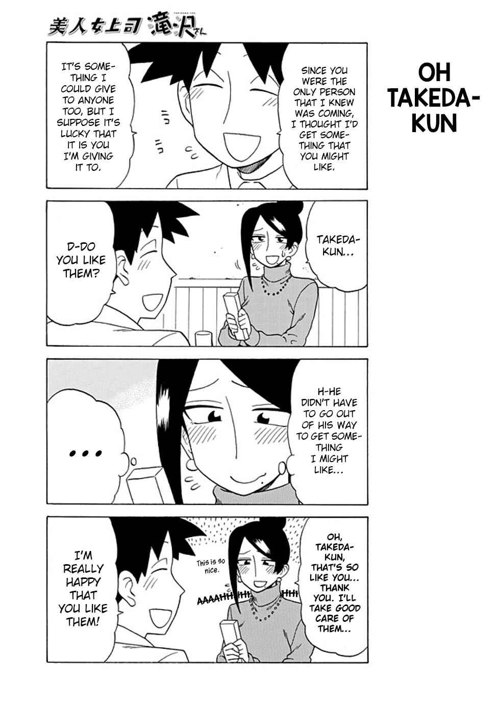 Page 7 Chapter 59 Bijin Onna Joushi Takizawa-san