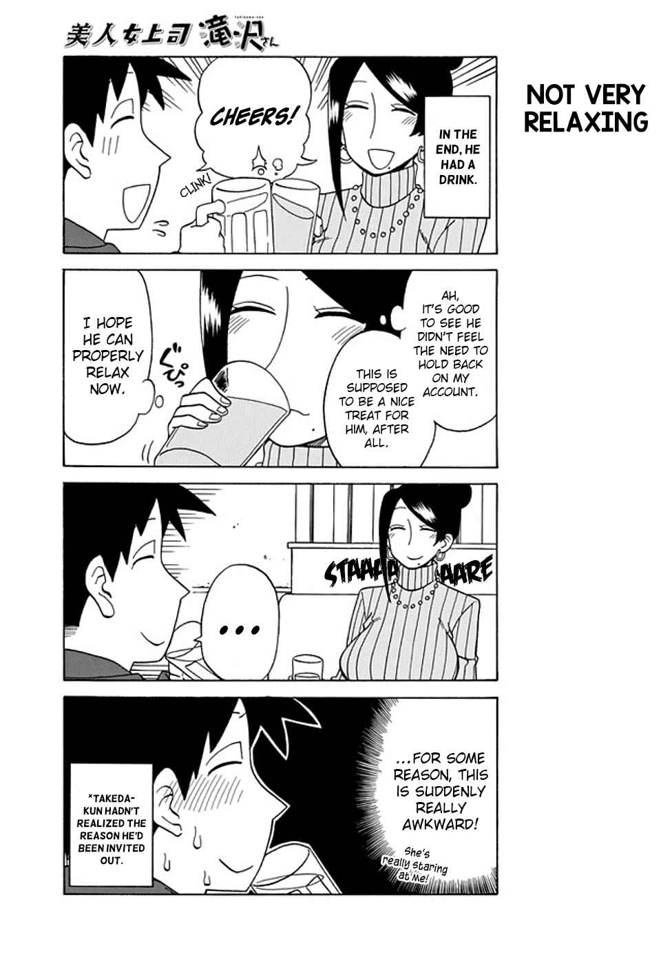 Page 3 Chapter 33 Bijin Onna Joushi Takizawa-san