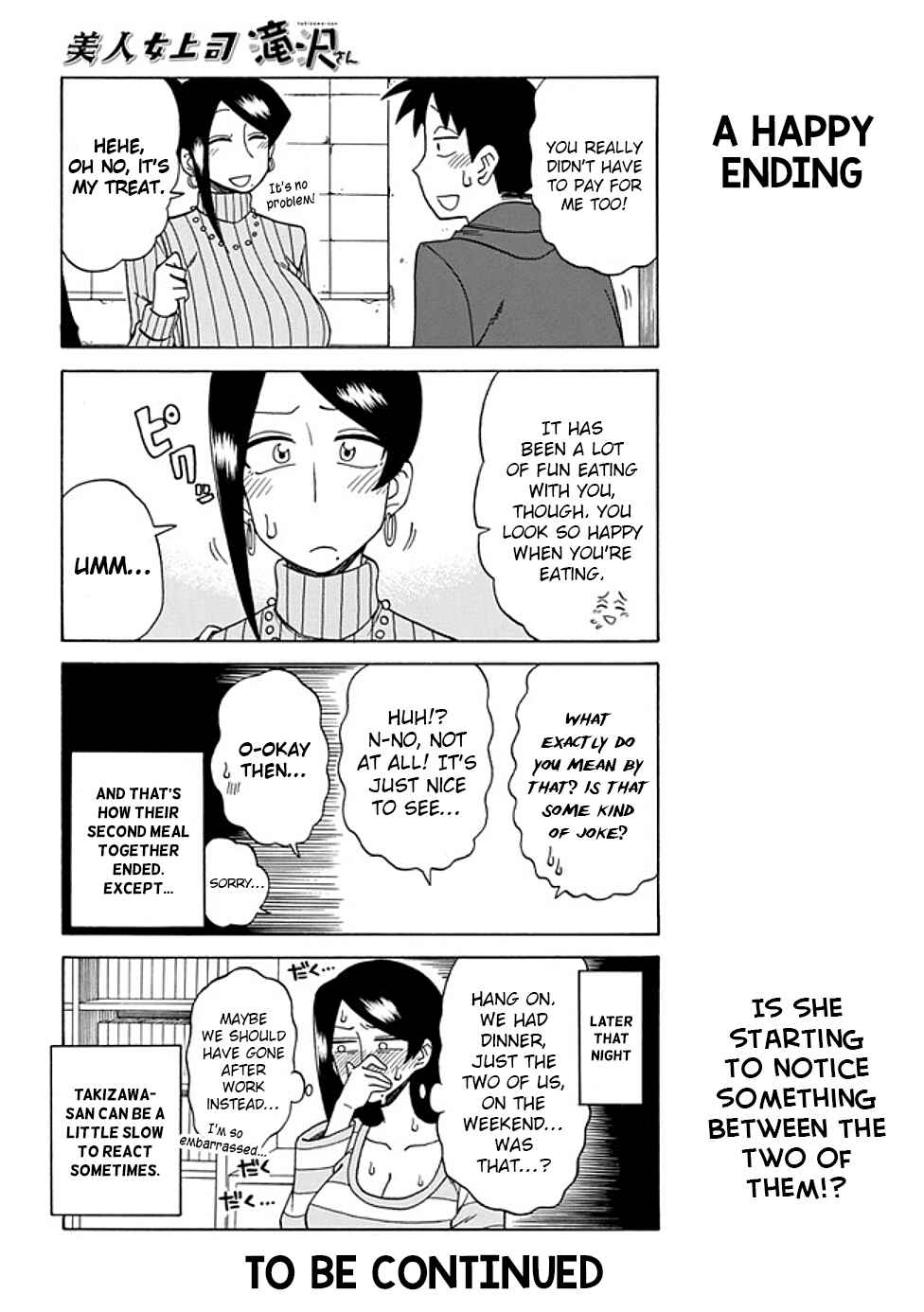 Page 6 Chapter 33 Bijin Onna Joushi Takizawa-san