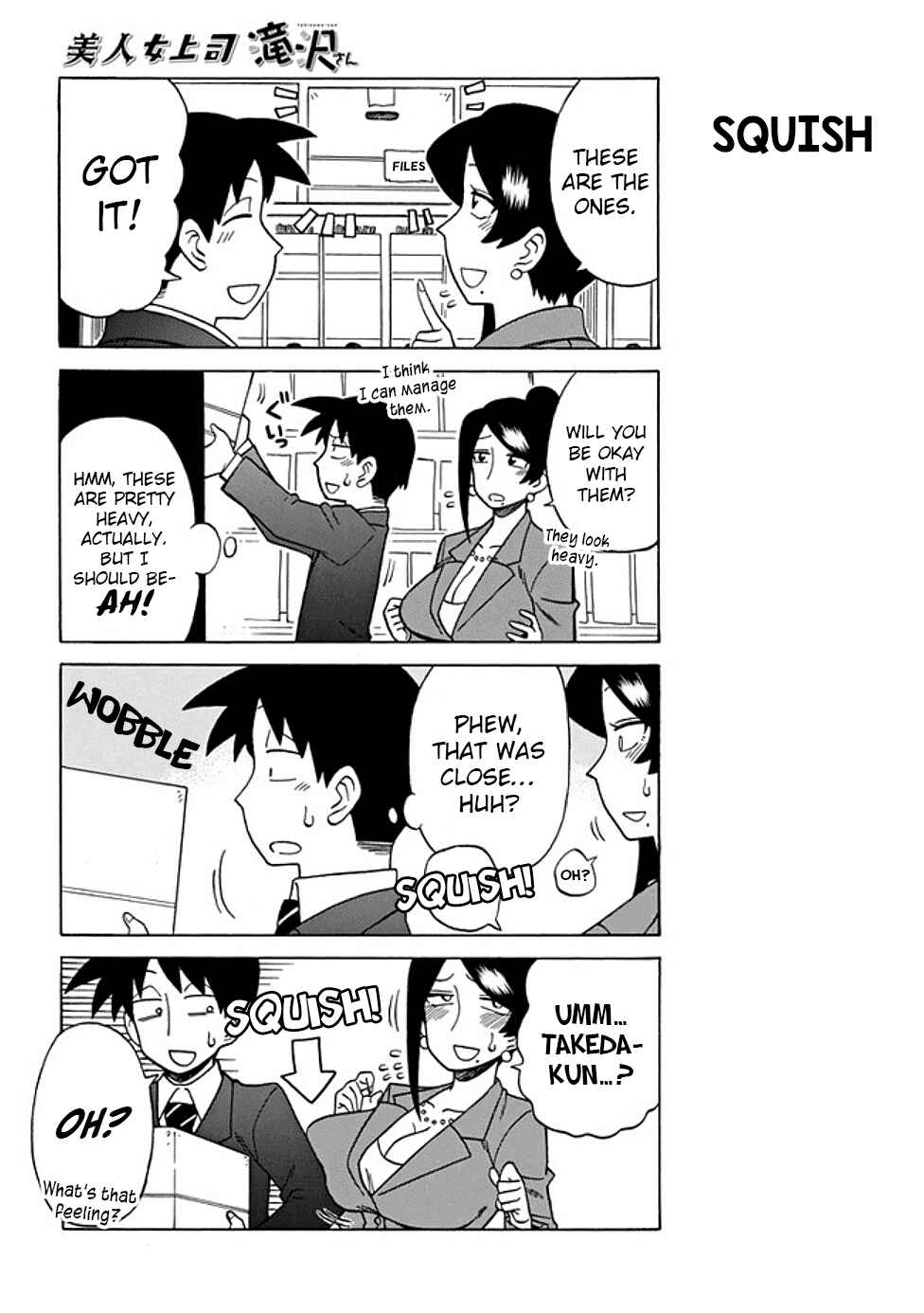 Page 2 Chapter 44 Bijin Onna Joushi Takizawa-san