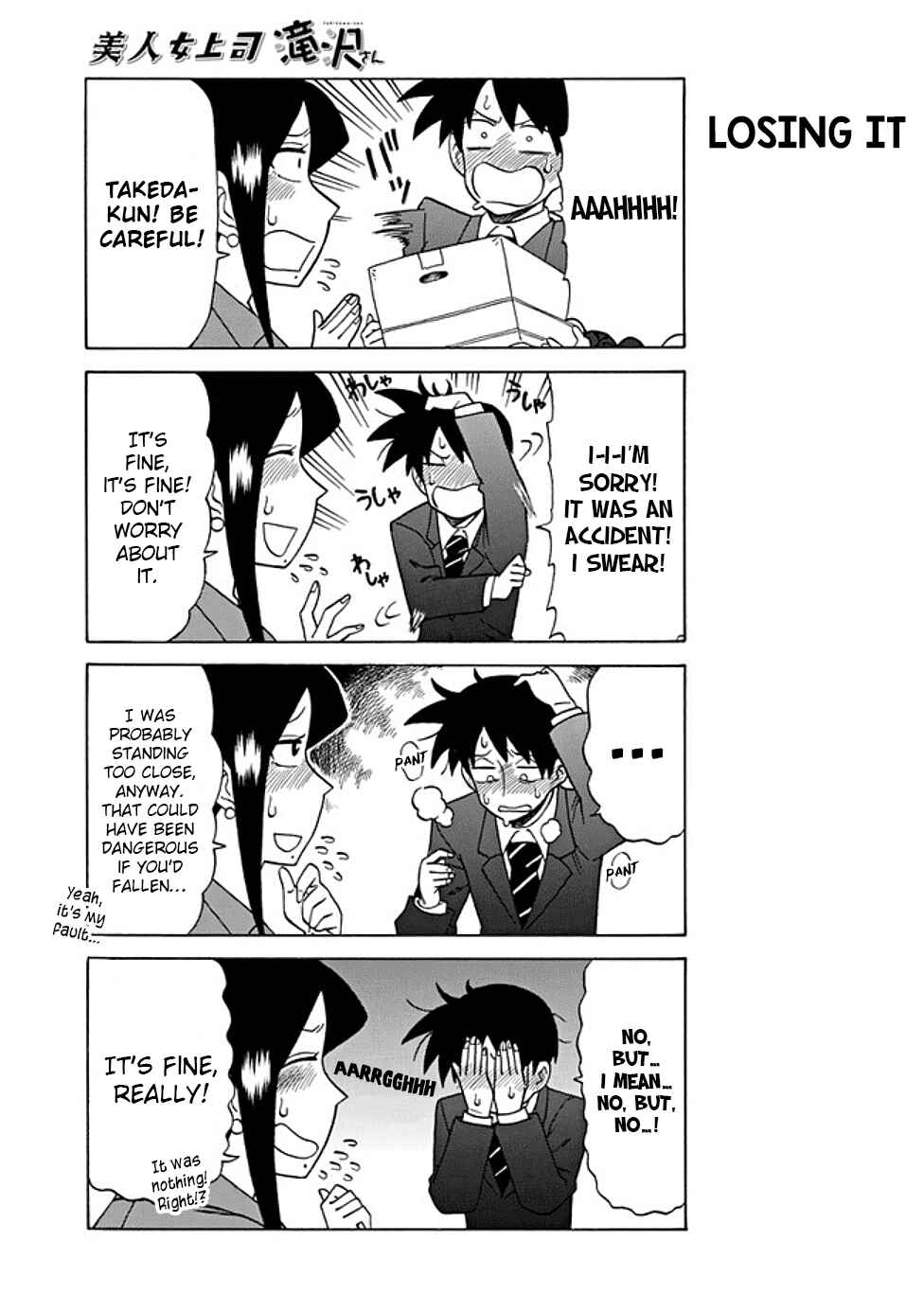 Page 3 Chapter 44 Bijin Onna Joushi Takizawa-san