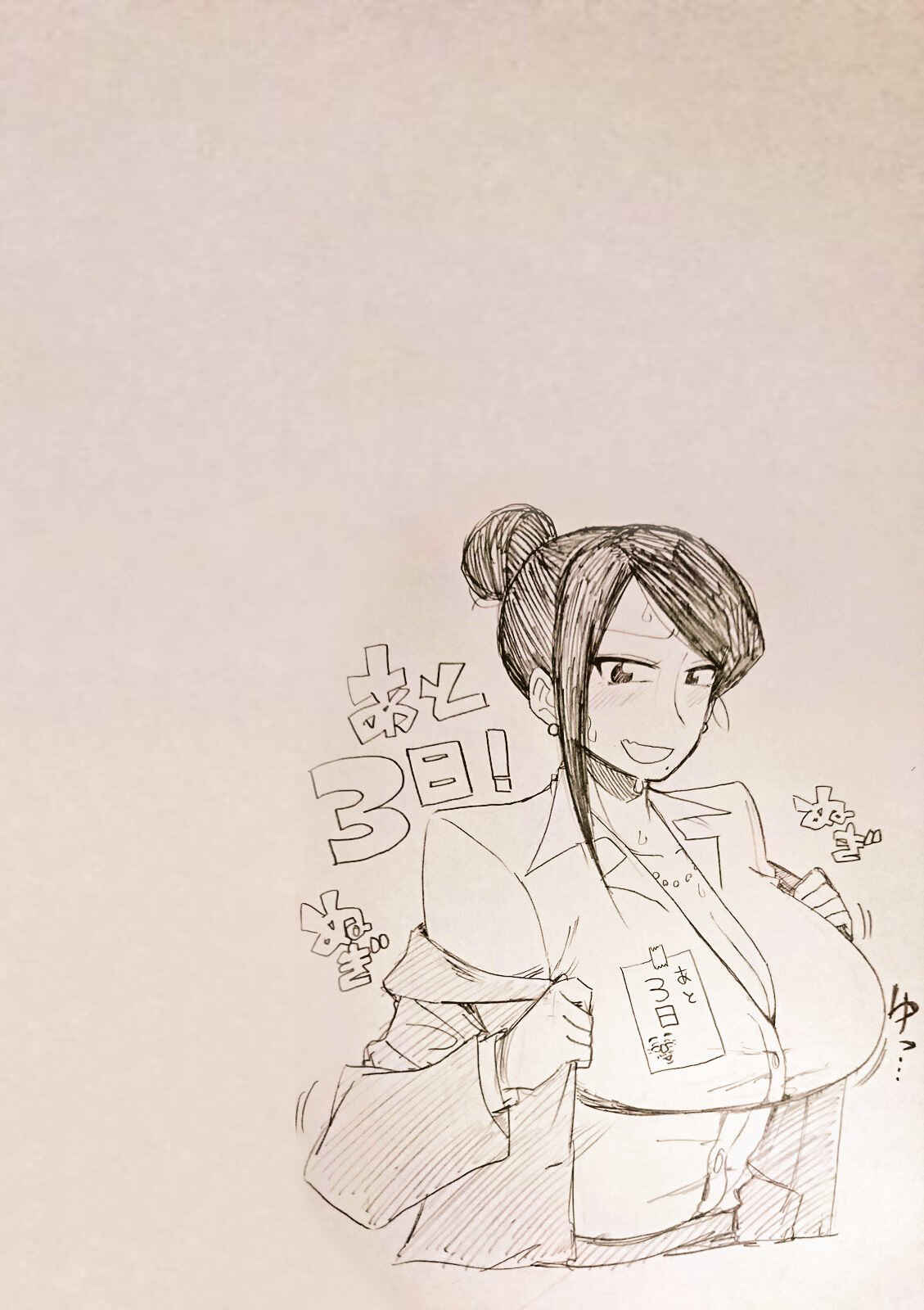 Page 10 Chapter 23 Bijin Onna Joushi Takizawa-san