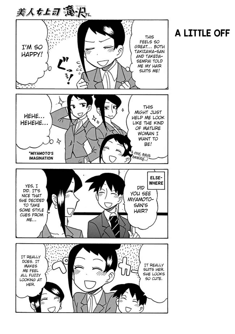 Page 4 Chapter 47 Bijin Onna Joushi Takizawa-san