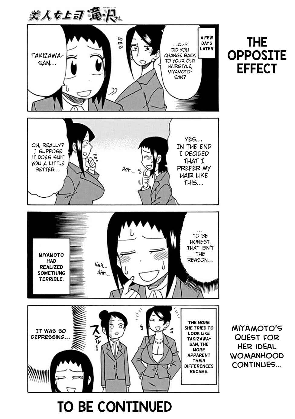 Page 5 Chapter 47 Bijin Onna Joushi Takizawa-san