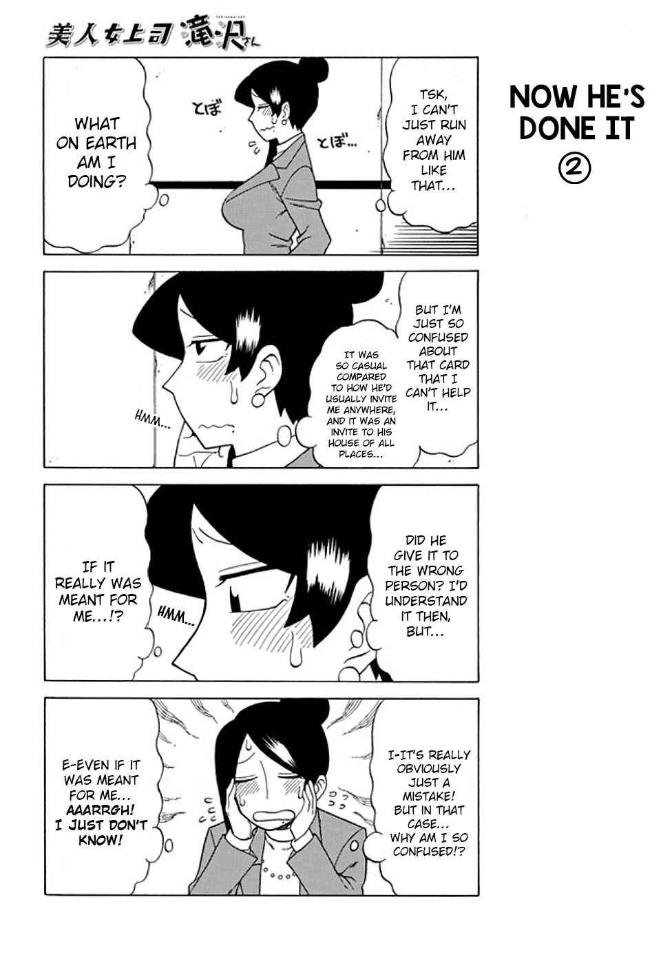 Page 2 Chapter 66 Bijin Onna Joushi Takizawa-san