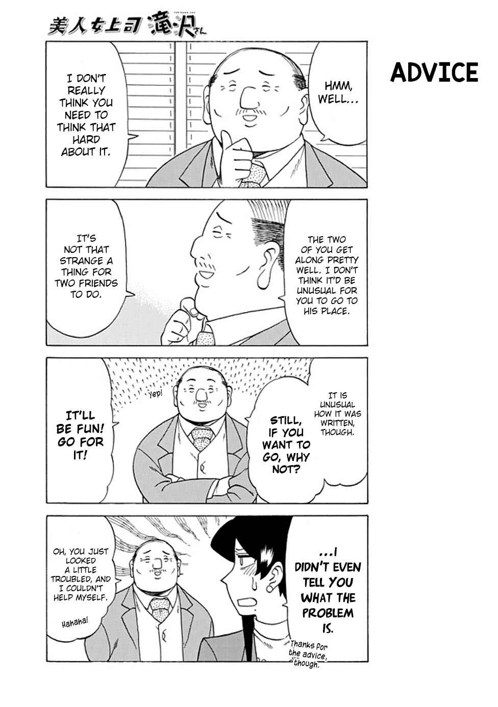 Page 3 Chapter 66 Bijin Onna Joushi Takizawa-san